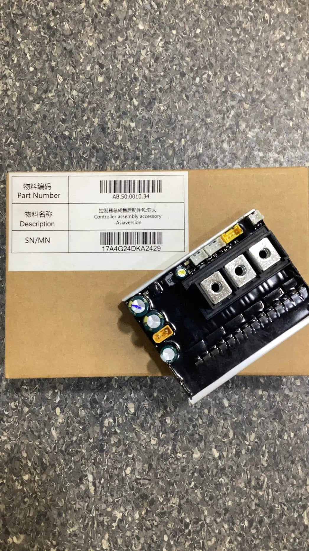 Controller assembly accessory-Asiaversion by SEGWAY NINEBOT PARTS
