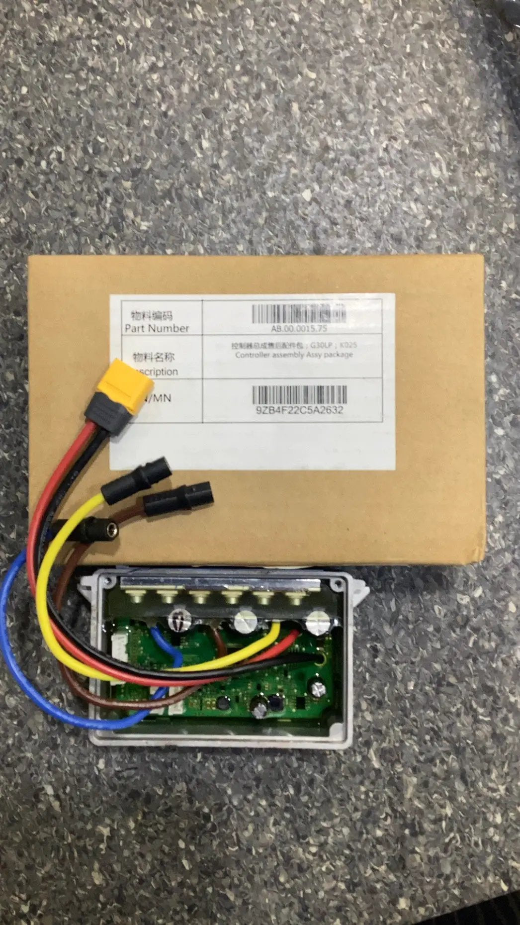 Controller assembly Assy package by SEGWAY NINEBOT PARTS