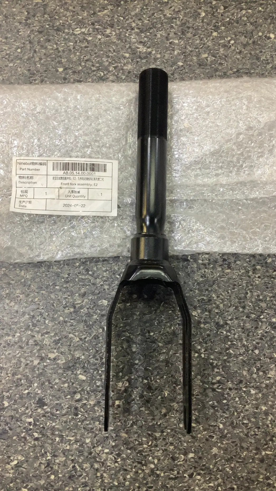 Front fork assembly; E2 by SEGWAY NINEBOT PARTS