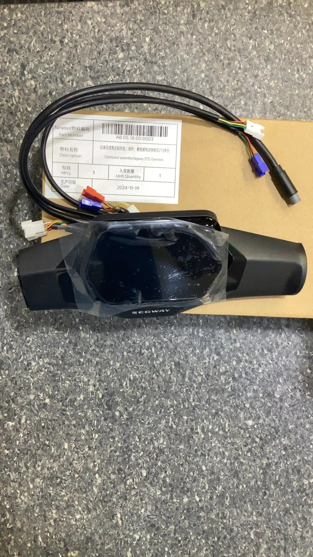 Dashboard assembly;Segway ZT3; Overseas by SEGWAY NINEBOT PARTS