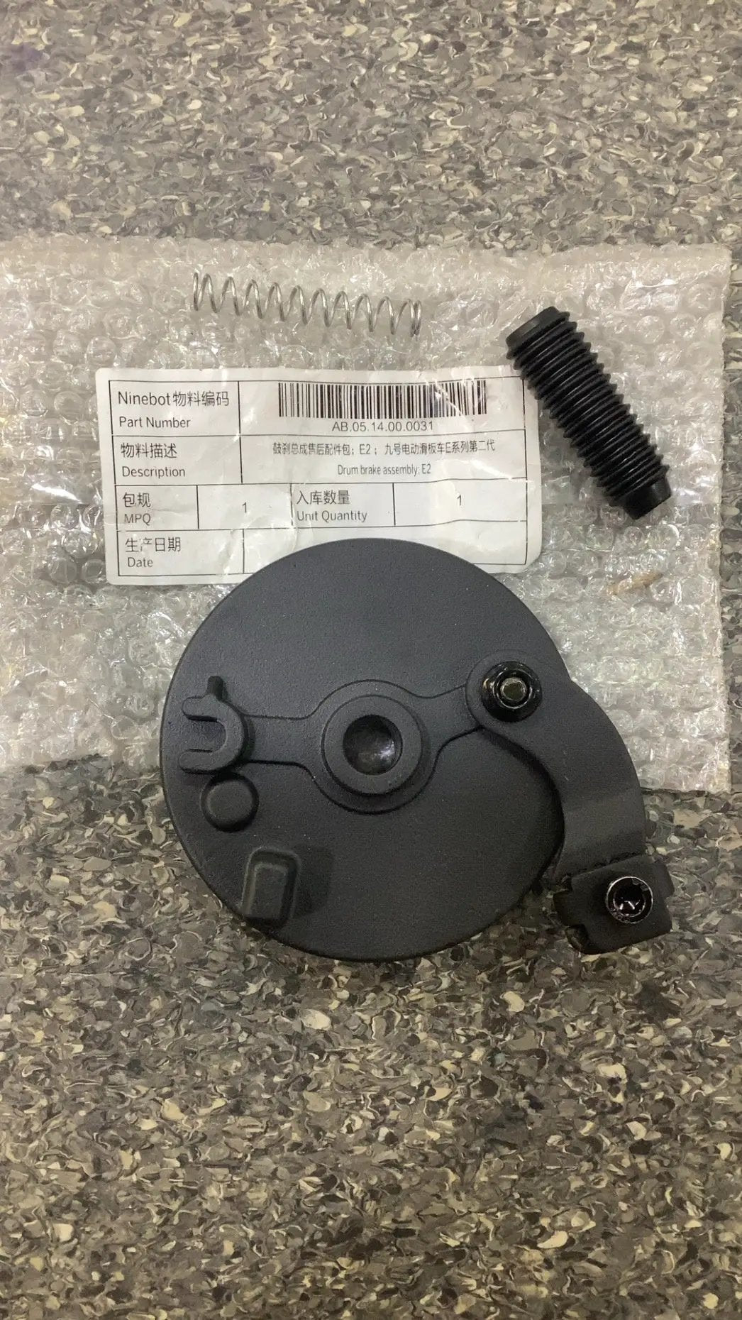 Drum Brake Assembly E2 for E-Scooters - Dependable Stopping Power by SEGWAY NINEBOT PARTS