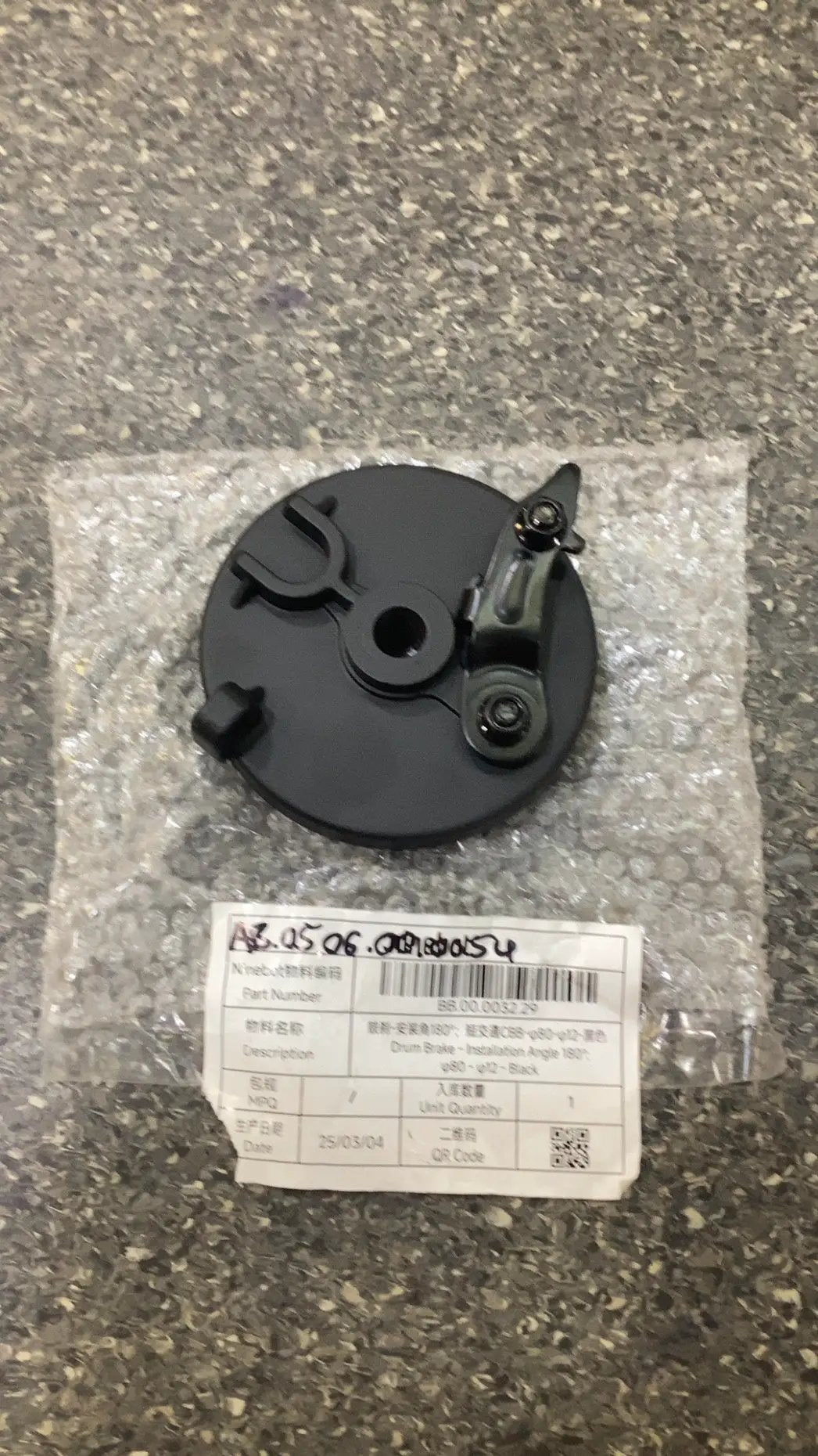 Front drum brake assembly; Ninebot Kicks by SEGWAY NINEBOT PARTS