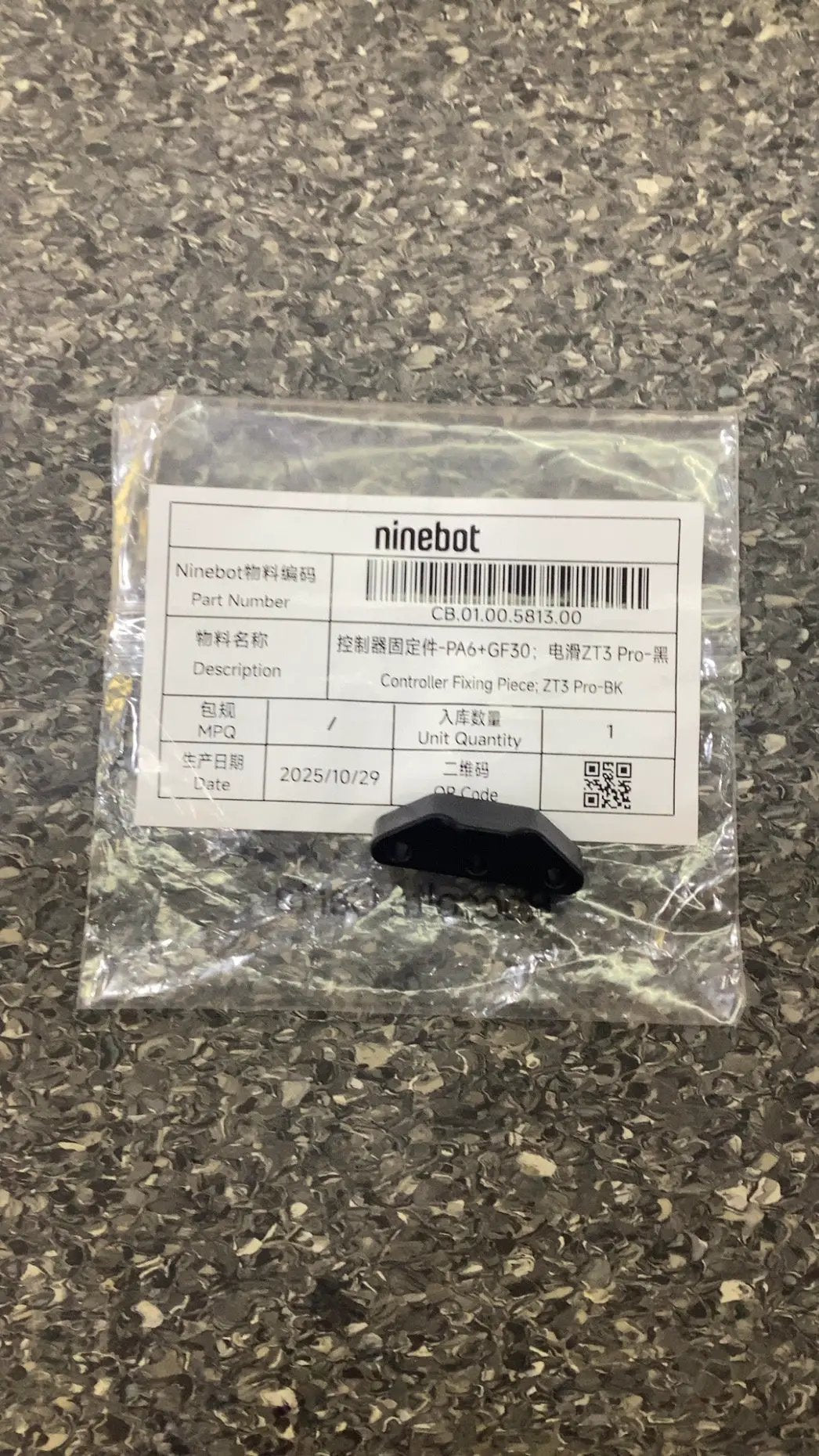 Controller fixing piece; BK; ZT3 Pro by SEGWAY NINEBOT PARTS