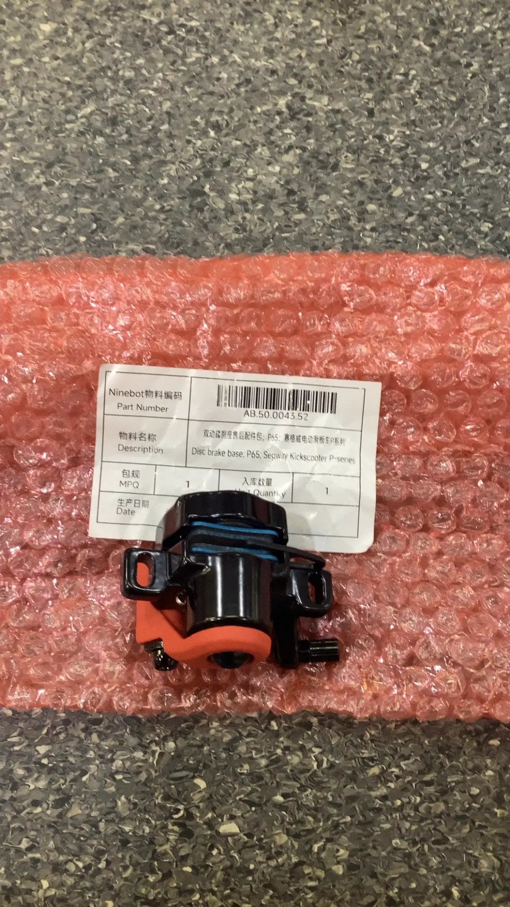 Disc brake base; P65; Segway Kickscooter P-series by SEGWAY NINEBOT PARTS