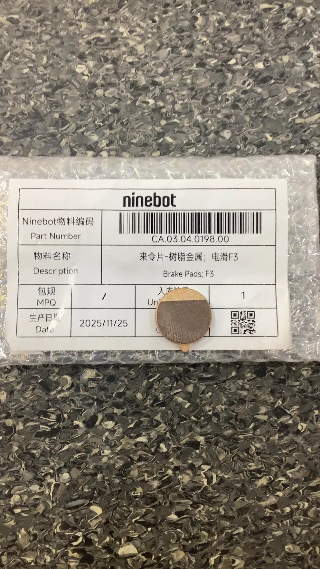 Brake Pads; F3 by SEGWAY NINEBOT PARTS