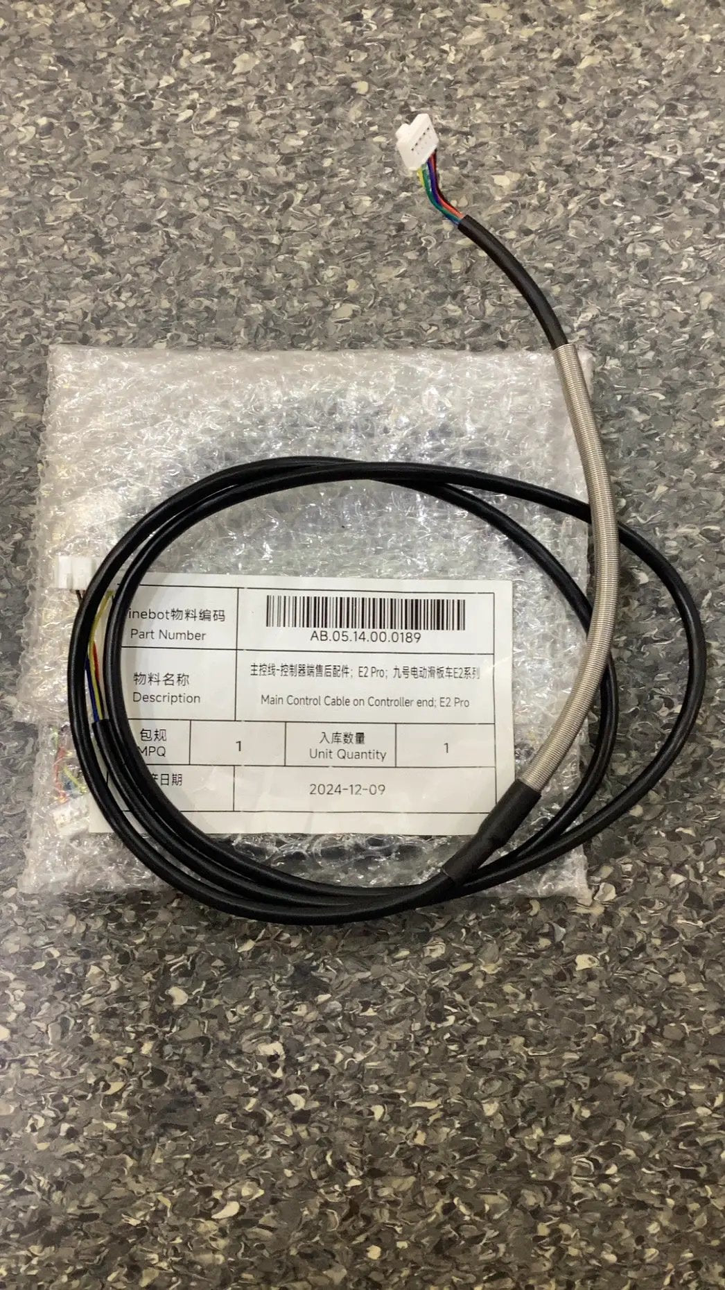 Main Control Cable on Controller end; E2 Pro by SEGWAY NINEBOT PARTS