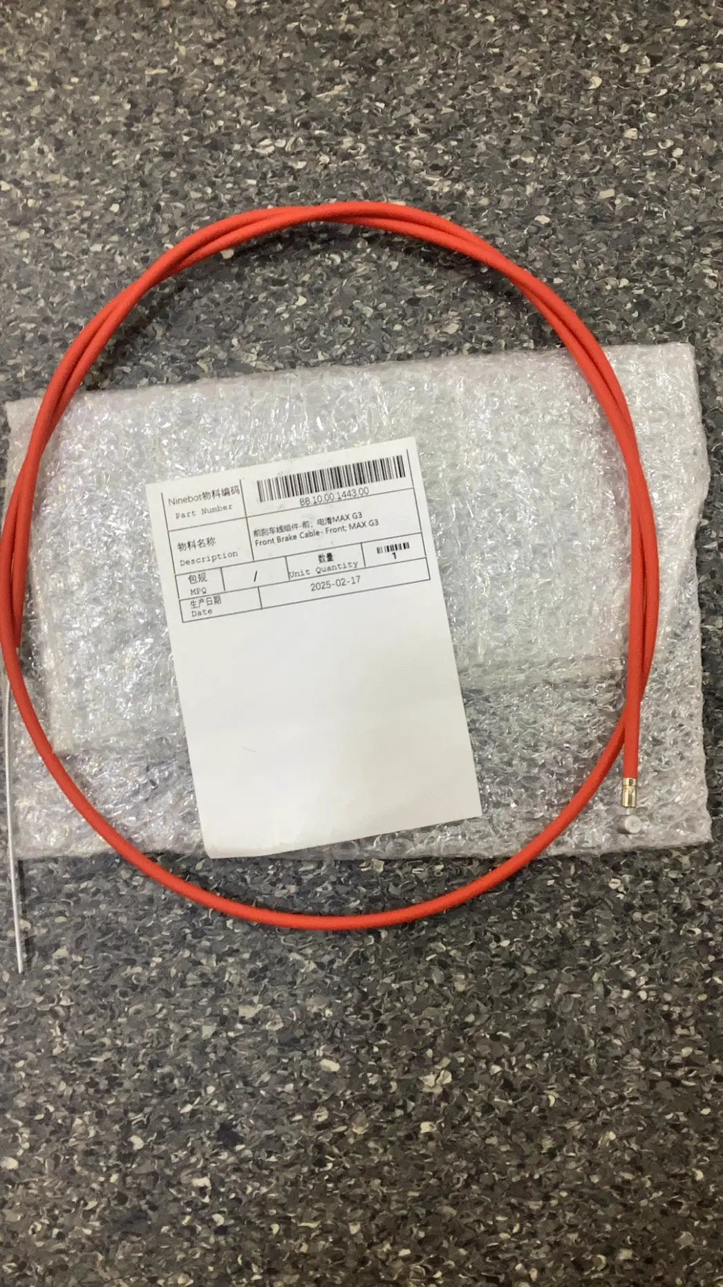 Front Brake Cable- Front; ( MAX G3 , F3 , F3 PRO ) by SEGWAY NINEBOT PARTS