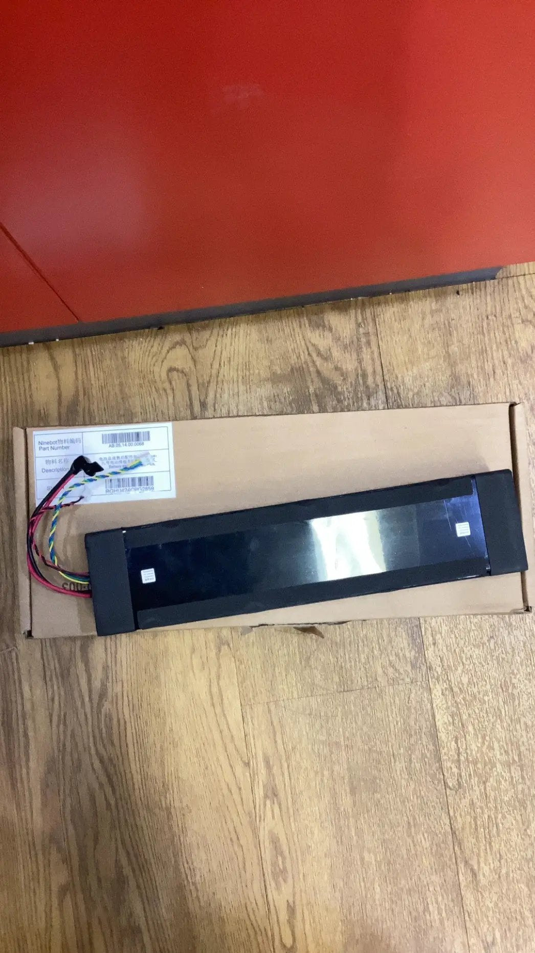 Battery assembly; E2 Plus; by SEGWAY NINEBOT PARTS