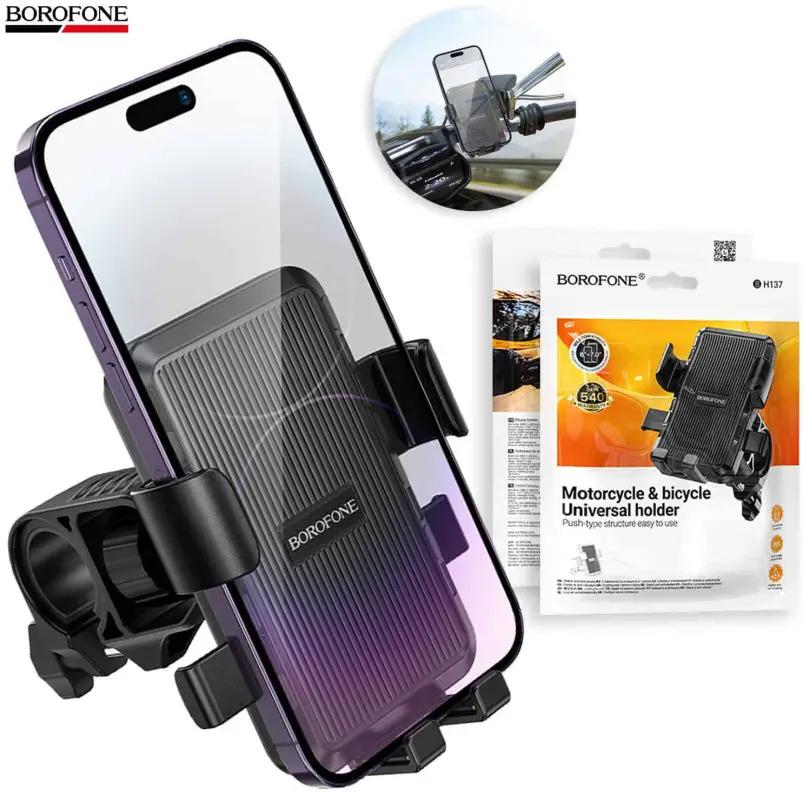 Borofone BH137 Knight Universal Motorcycle, Bicycle & Baby Strollers Mount Mobile Phone Holder (Black) by PHONE HOLDERS