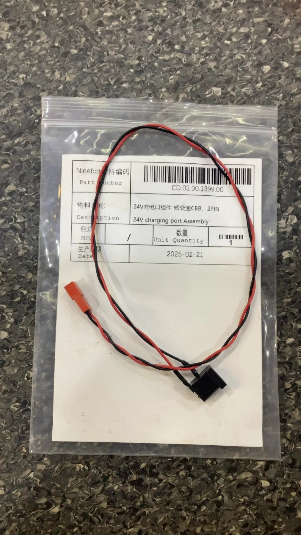 24V charging port Assembly - Short-distance commuting product CBB; 2PIN by SEGWAY NINEBOT PARTS