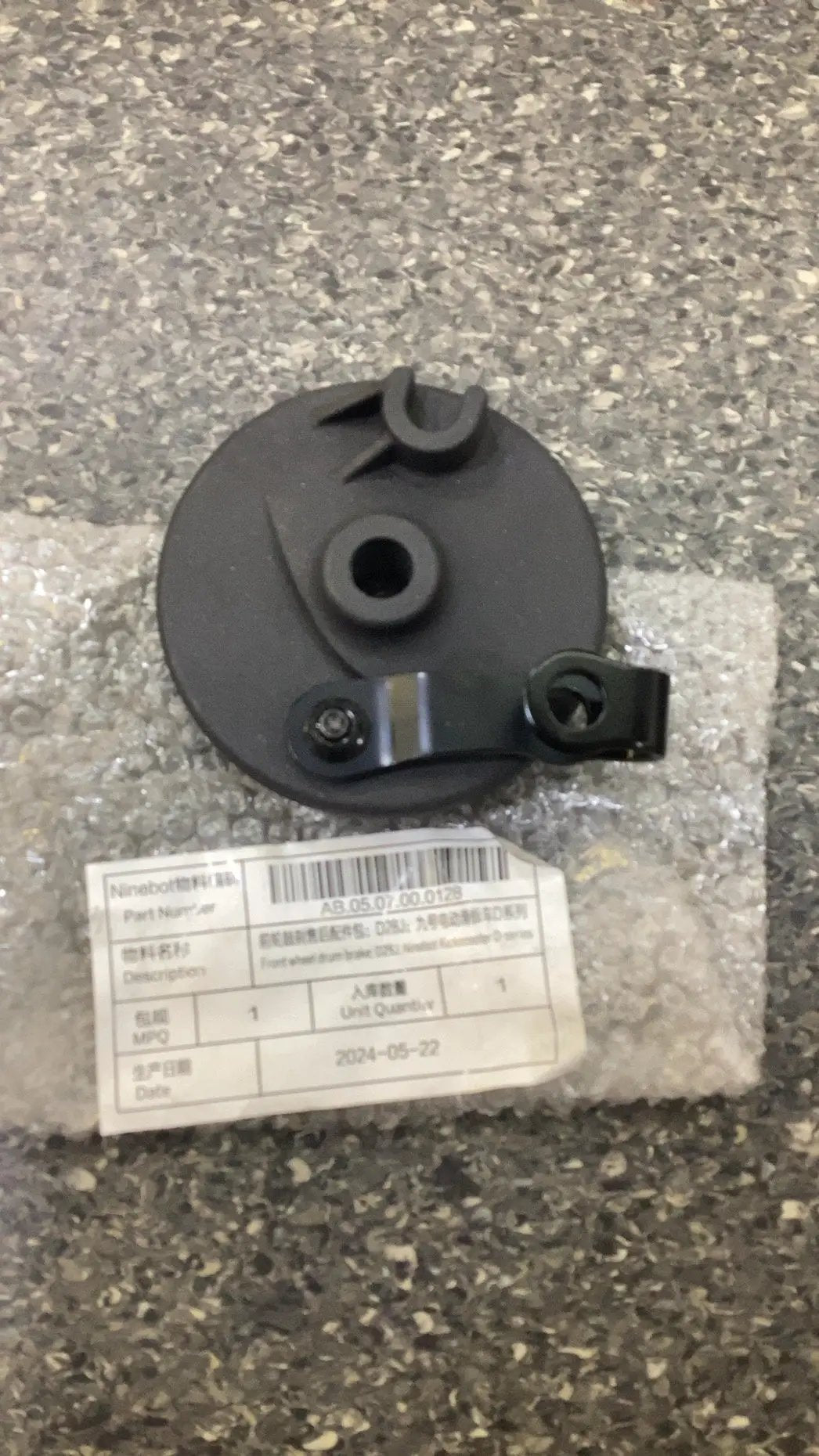 G65/MAX G2 Front wheel drum brake by SEGWAY NINEBOT PARTS