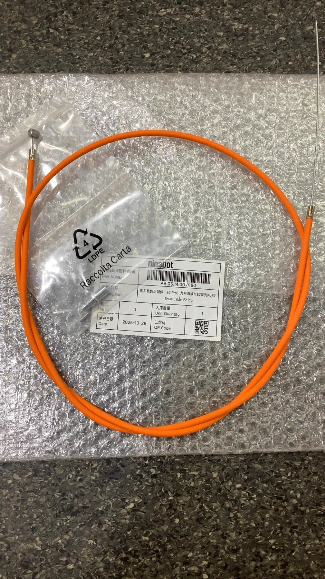 Brake Cable; E2 Pro by SEGWAY NINEBOT PARTS