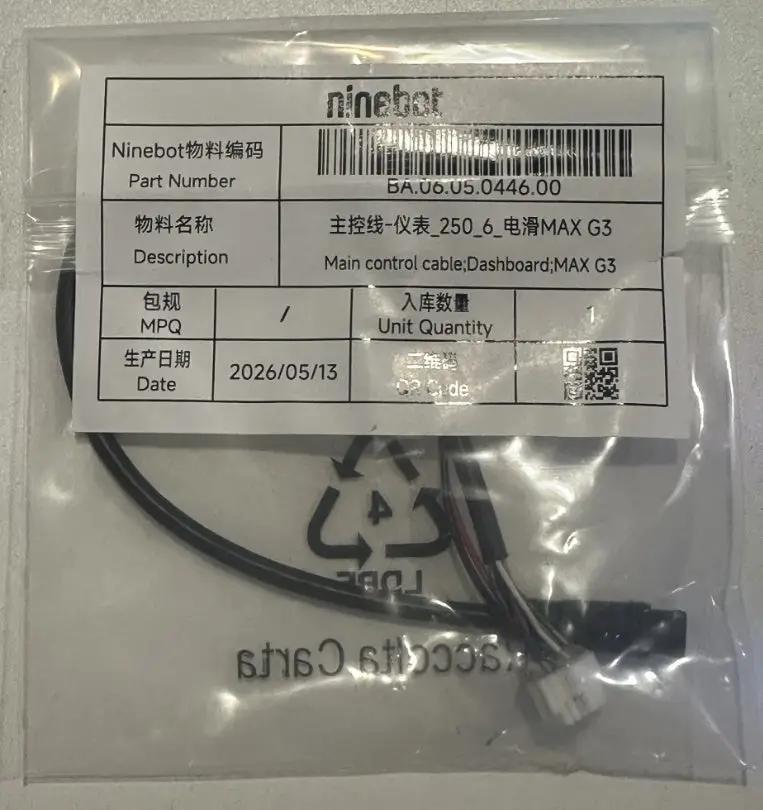 Main Control Cable; Dashboard; Max G3 by SEGWAY NINEBOT PARTS