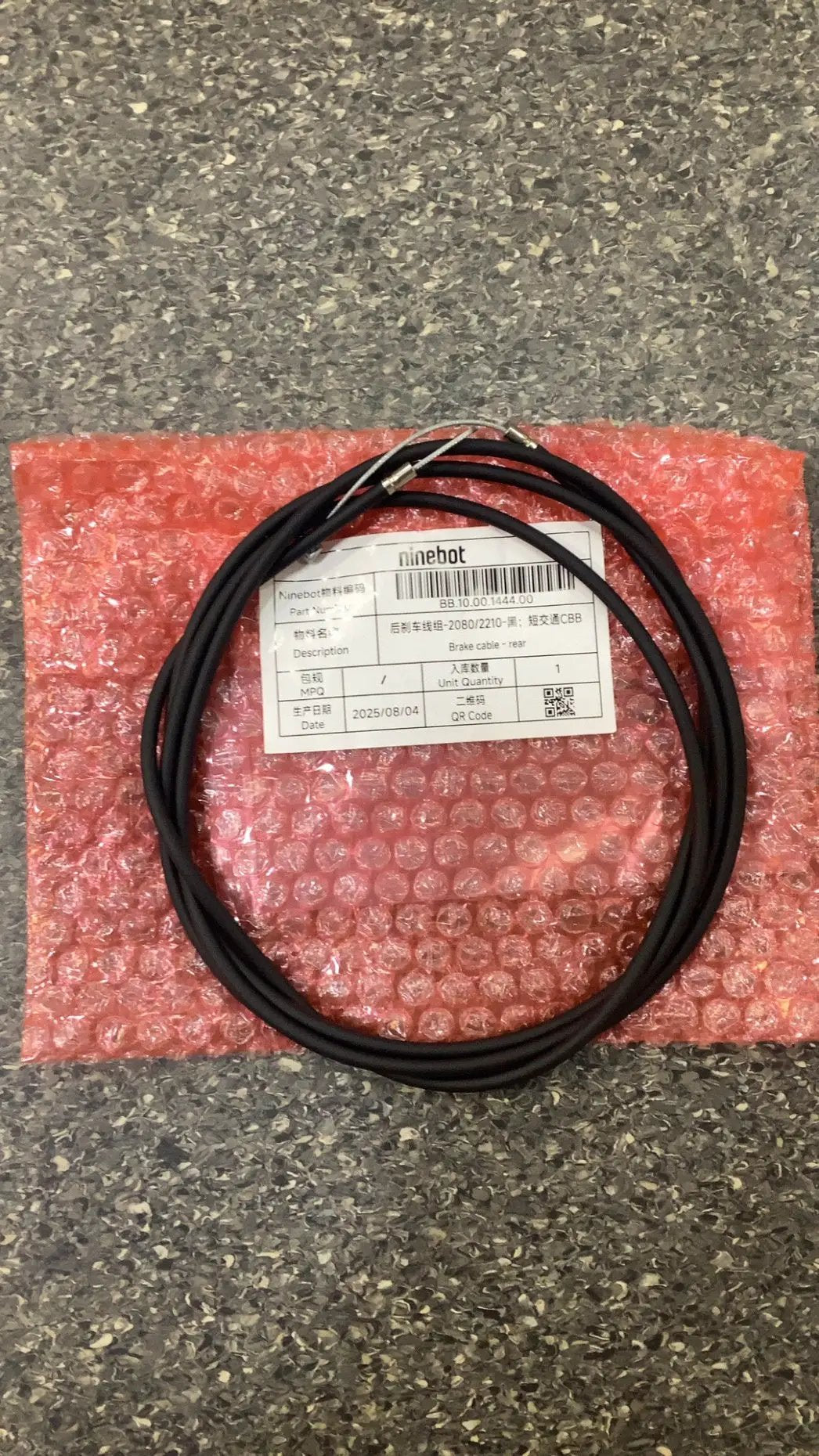Brake cable - rear ( ZT3 PRO ) by SEGWAY NINEBOT PARTS