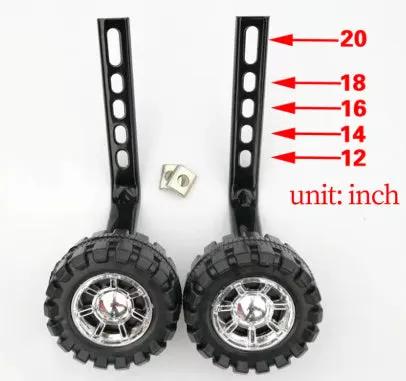 Children's Bike Training Wheels Support Kit Bike Supplies Kids Cycling Safety Protection For 12, 14, 16, 18, 20 Inch by BIKE ACCESSORIES