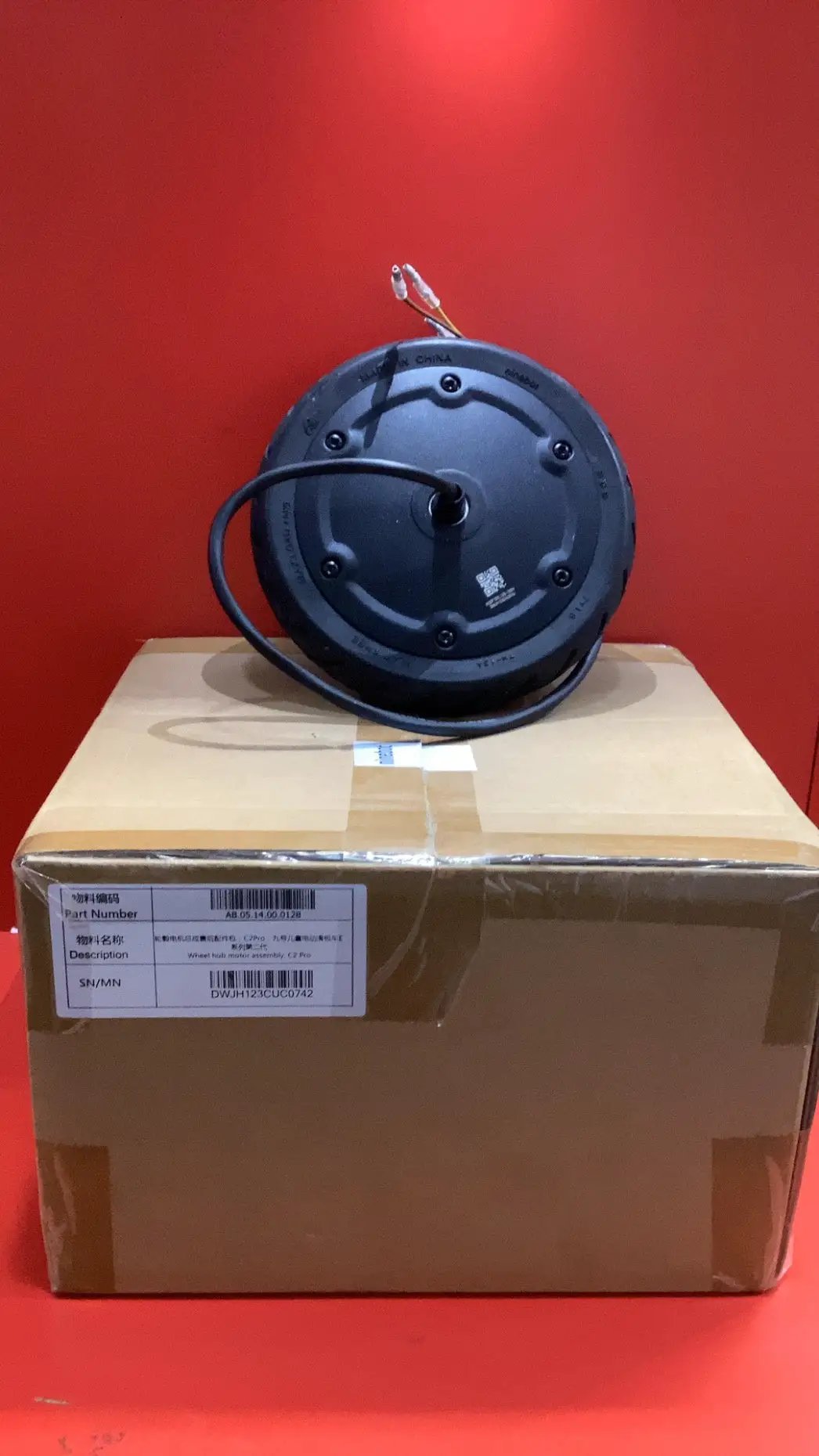 Wheel hub motor assembly; C2 Pro by SEGWAY NINEBOT PARTS