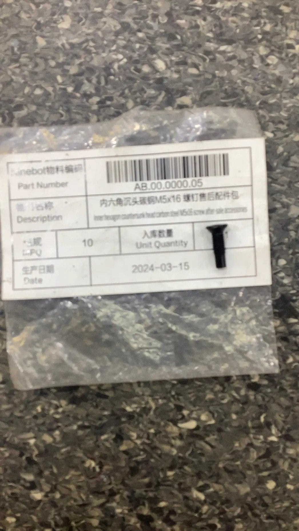 D series/F series/F2 series/P65A/P100SE Hexagon countersunk head carbon steel M5x16 screw by SEGWAY NINEBOT PARTS