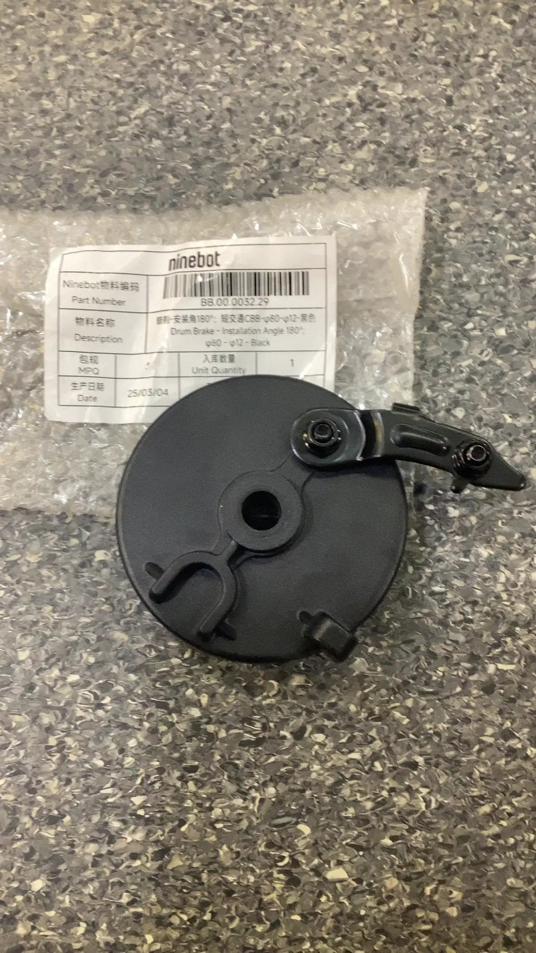 Drum brake- 80- 12; BK by SEGWAY NINEBOT PARTS