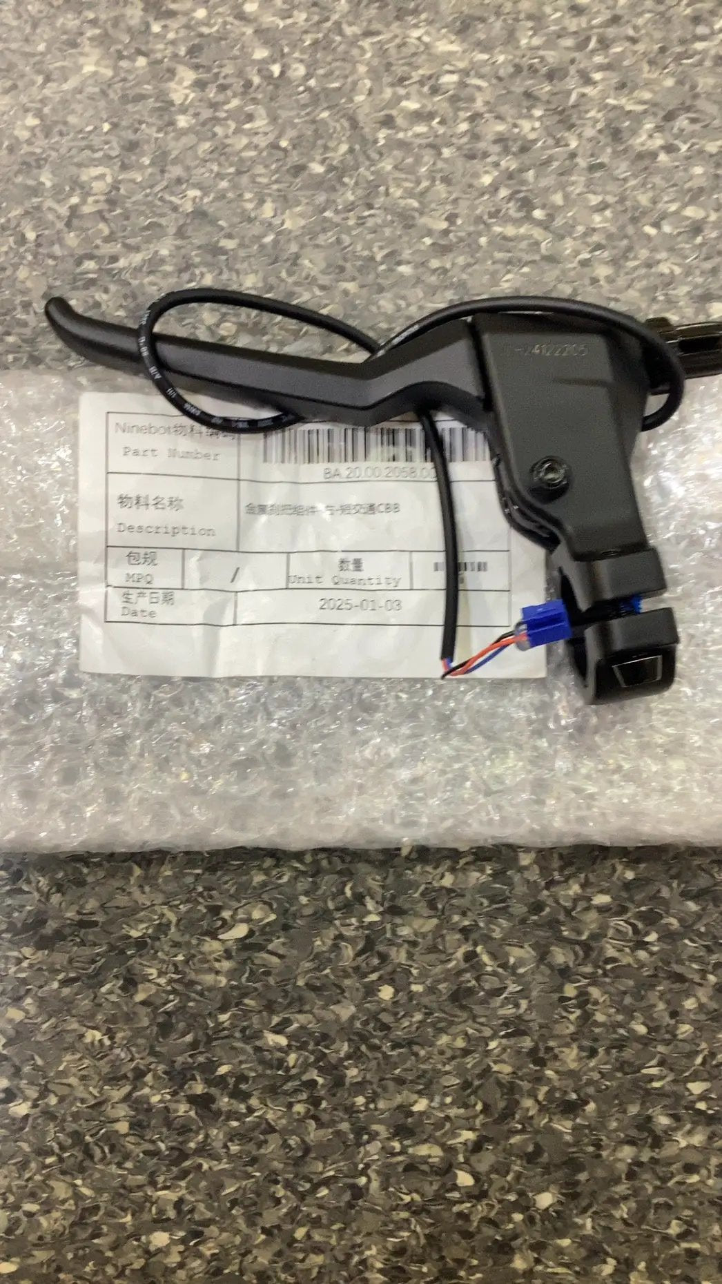 Metal Brake Handle-R by SEGWAY NINEBOT PARTS