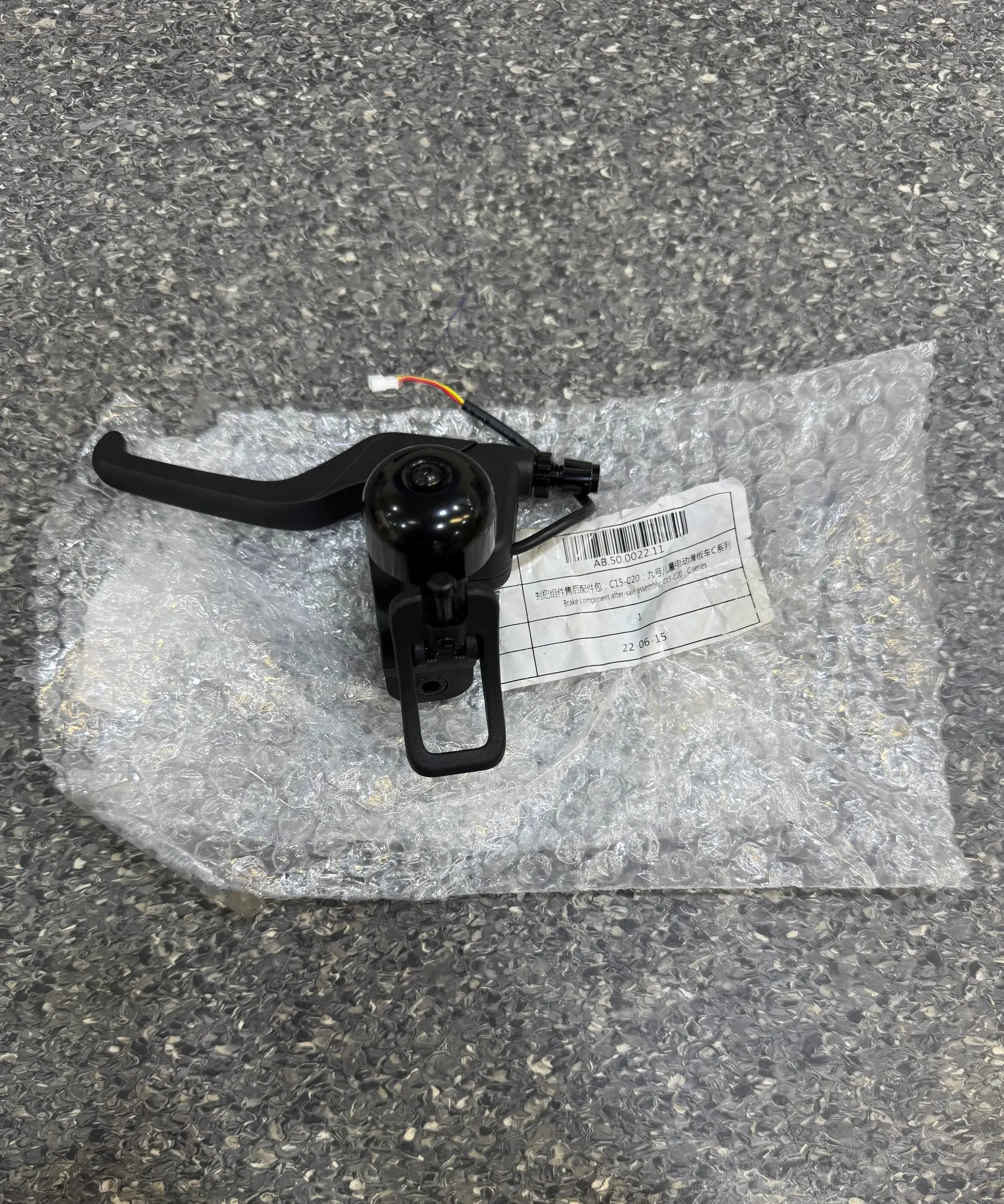 Brake component after-sale assembly; C15-C20 C series by SEGWAY NINEBOT PARTS