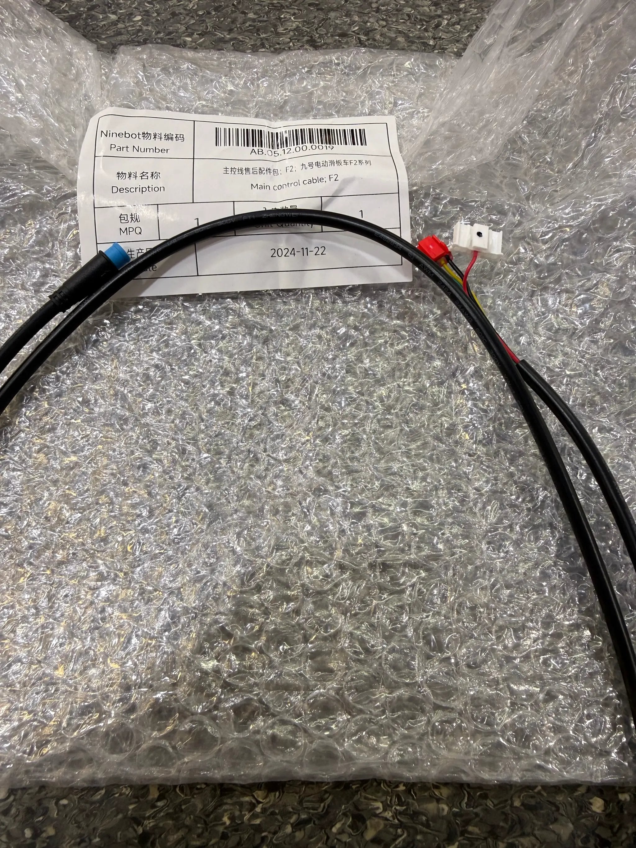 Main control cable; F2 by SEGWAY NINEBOT PARTS