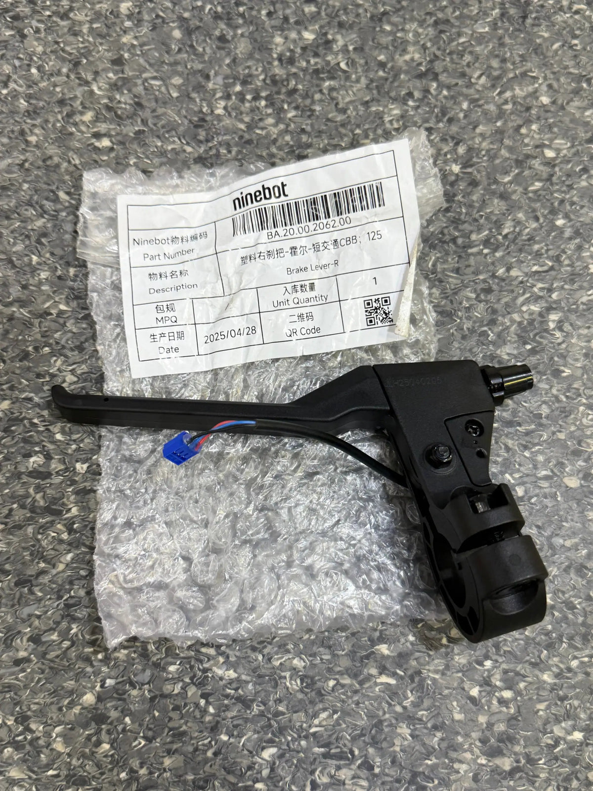 Brake Lever-R by SEGWAY NINEBOT PARTS