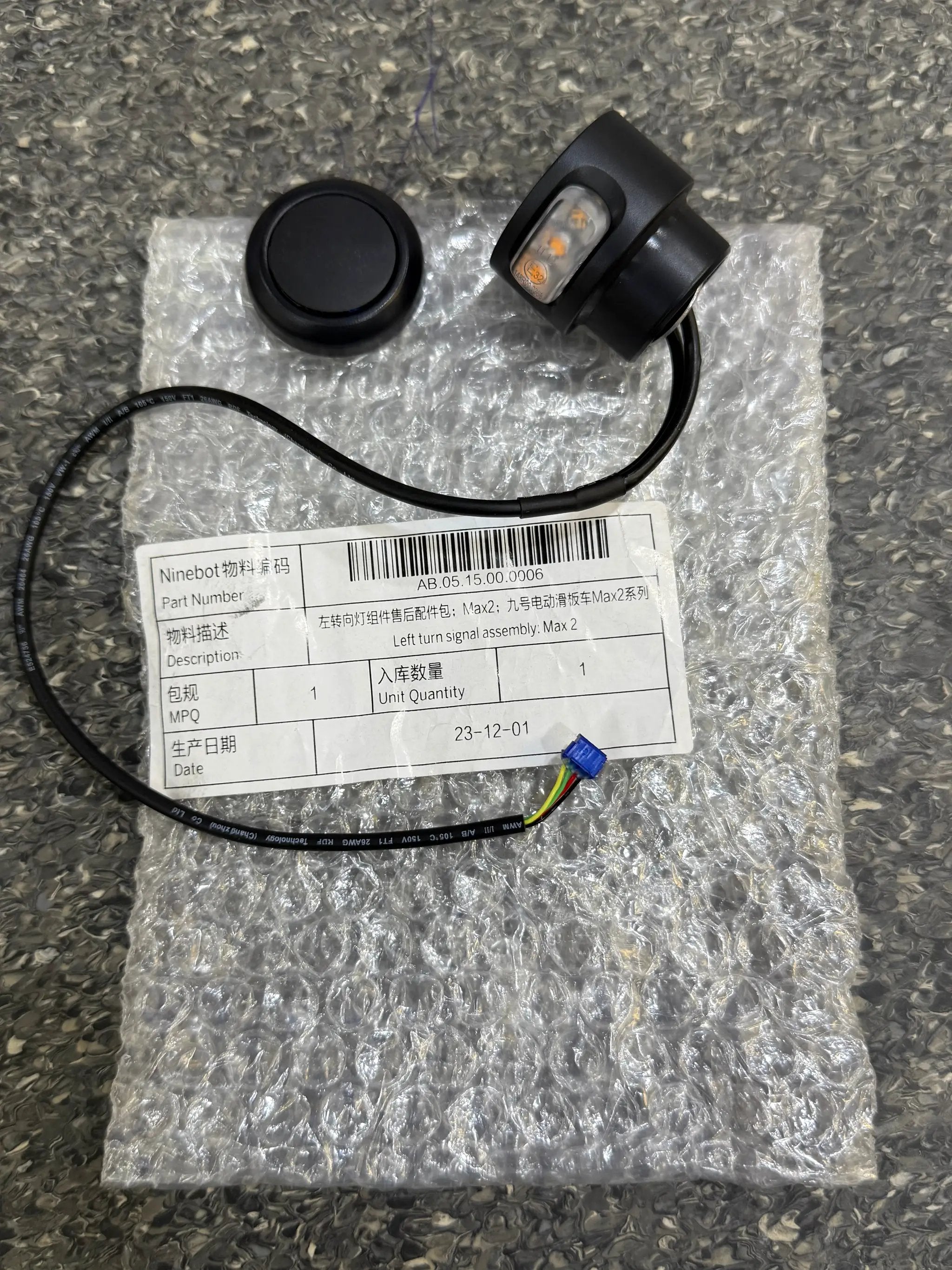MAX G2 Left turn signal by SEGWAY NINEBOT PARTS