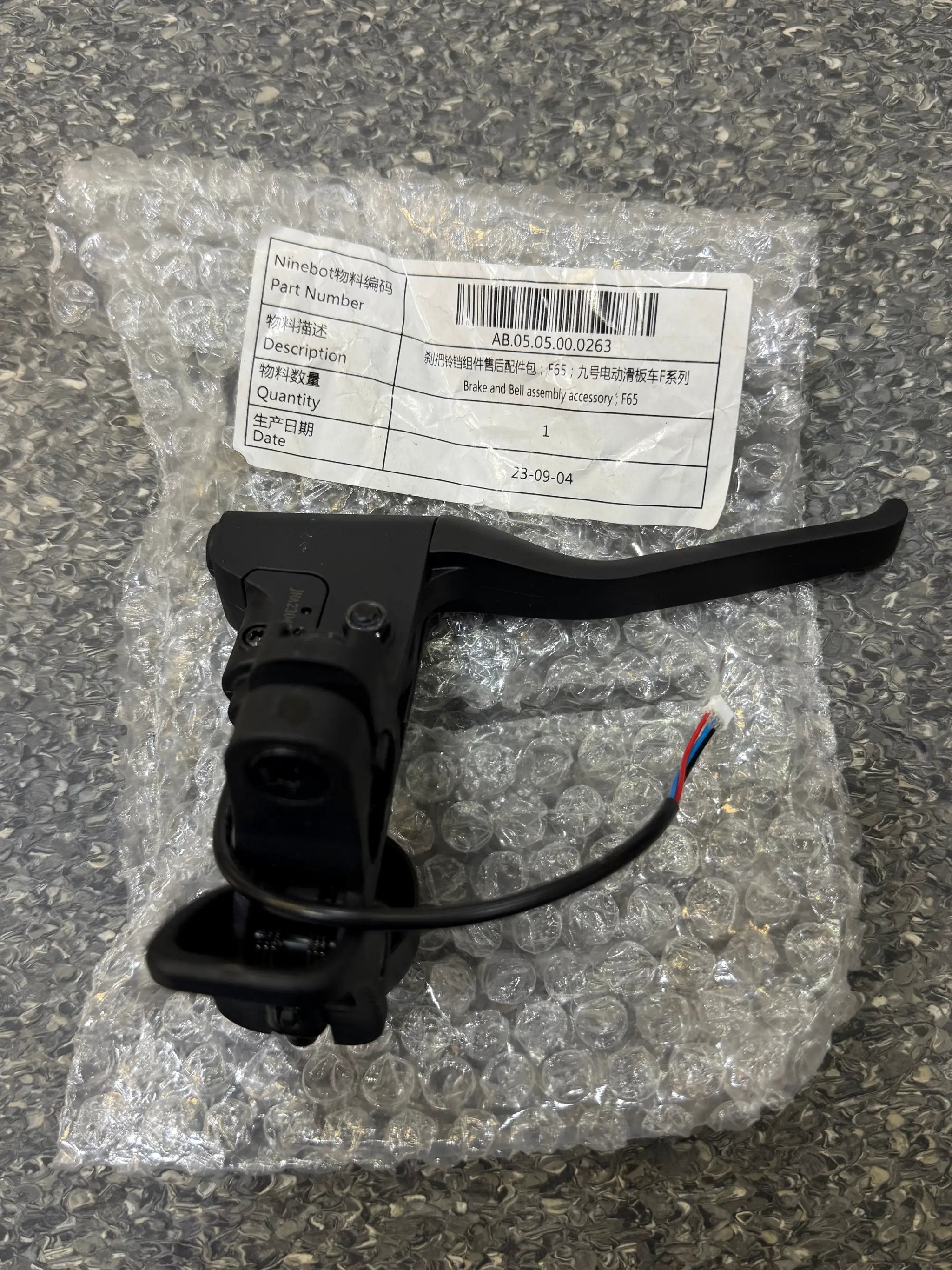 F65 Brake lever & bell by SEGWAY NINEBOT PARTS