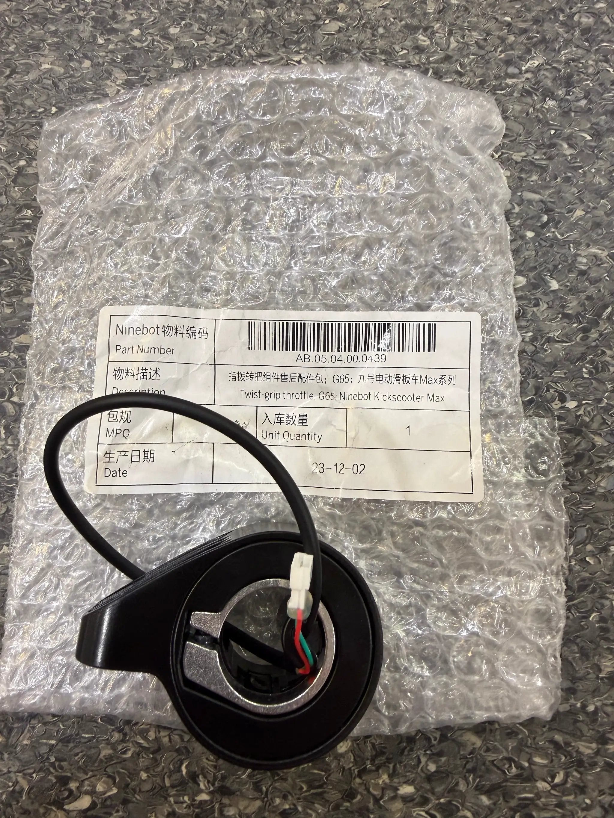 Twist-grip throttle; G65; Ninebot Kickscooter Max by SEGWAY NINEBOT PARTS