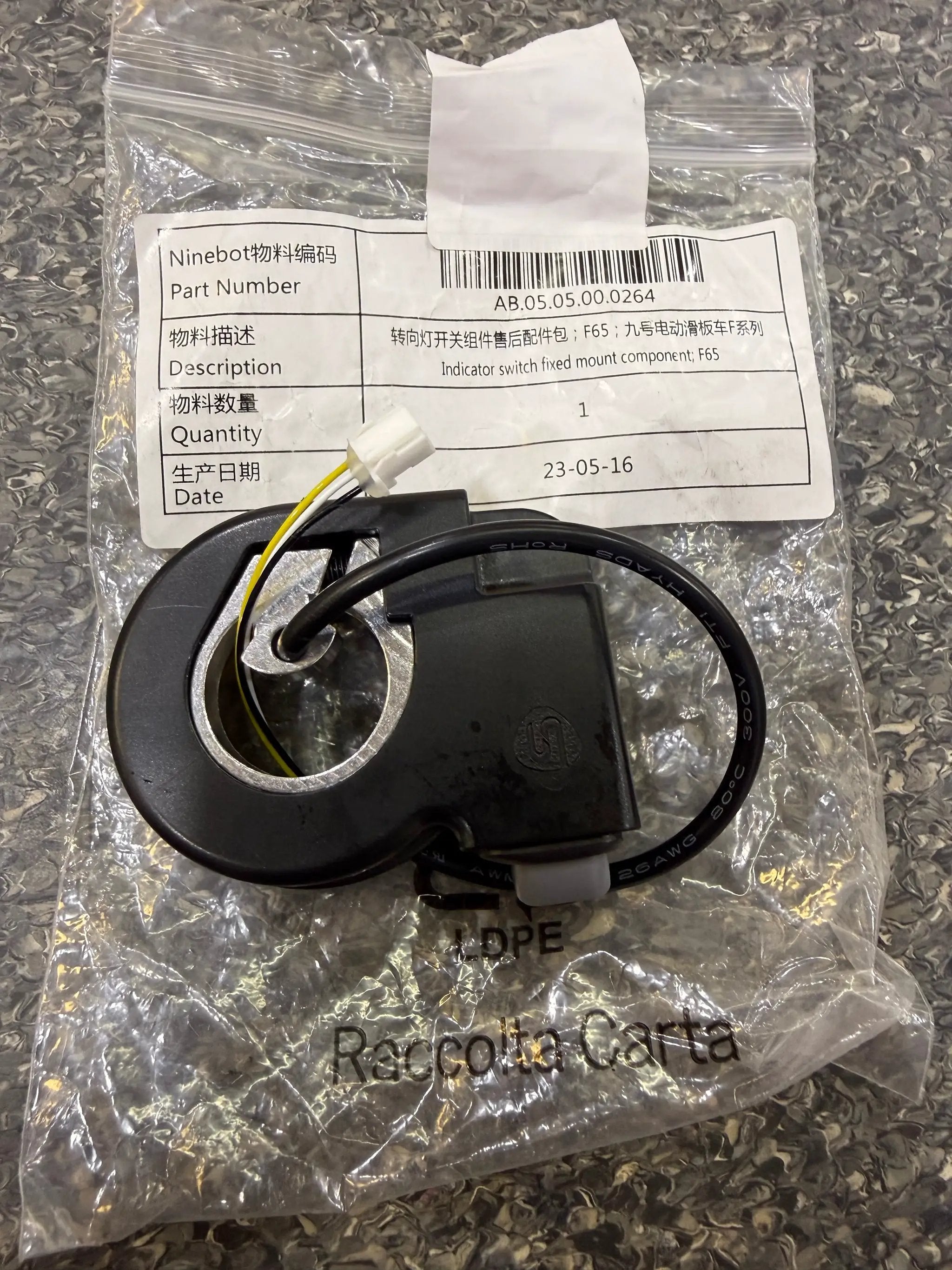 Turn signal switch;F65; Ninebot Kickscooter F-series by SEGWAY NINEBOT PARTS