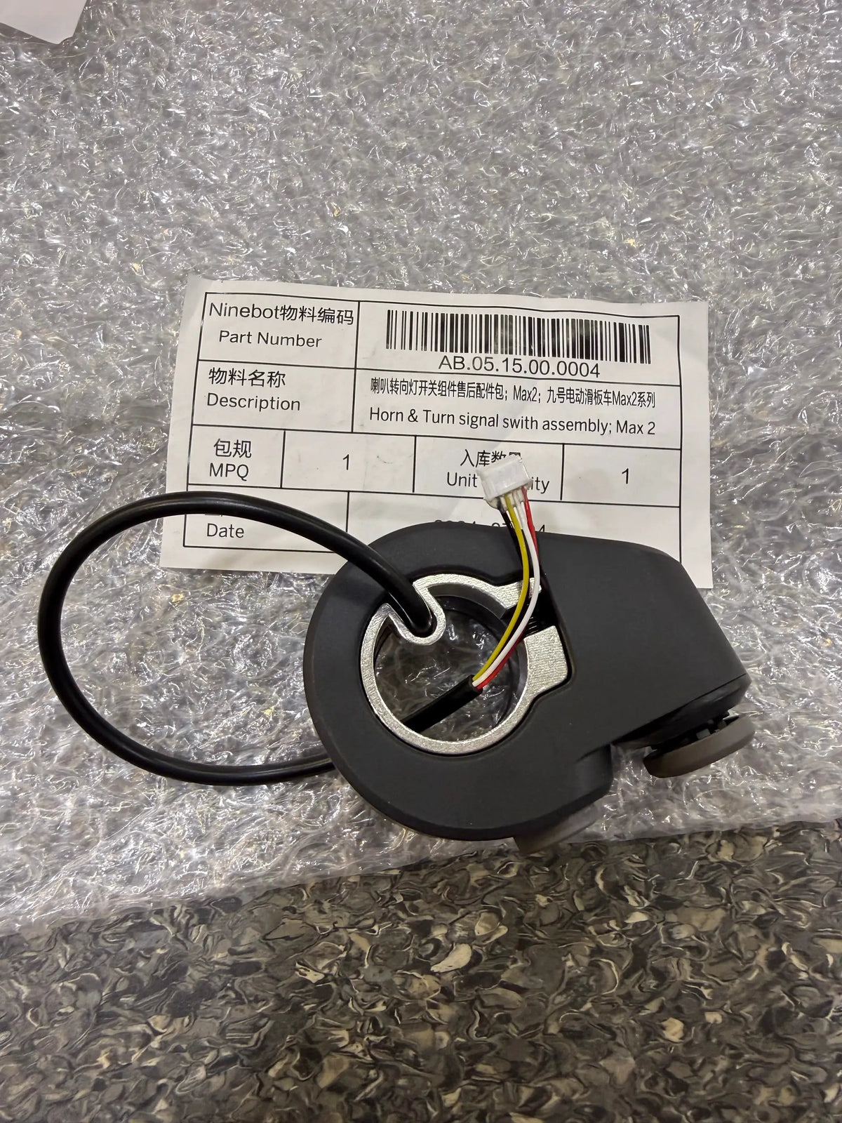 MAX G2 Horn & Turn signal switch by SEGWAY NINEBOT PARTS