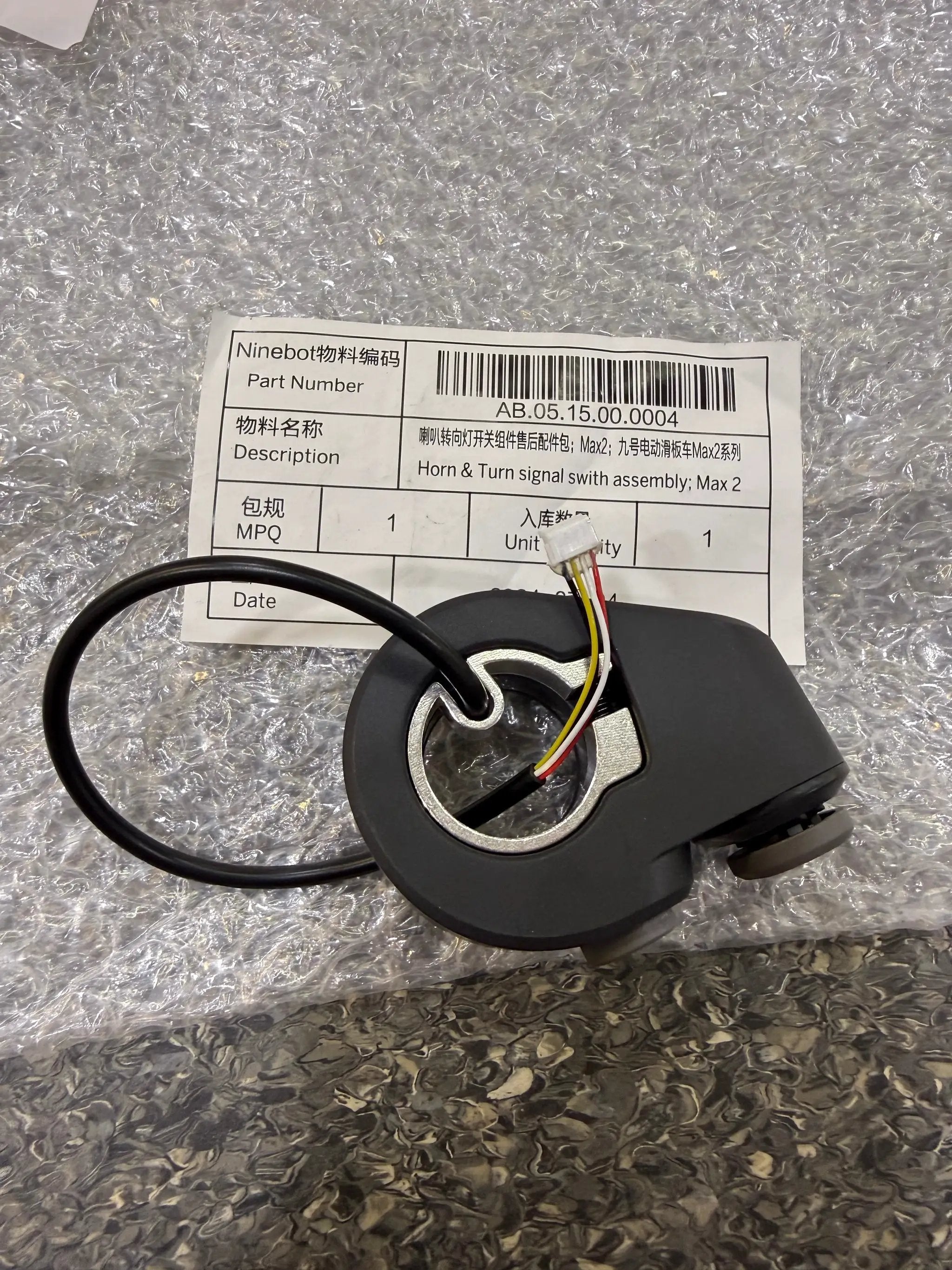MAX G2 Horn & Turn signal switch by SEGWAY NINEBOT PARTS