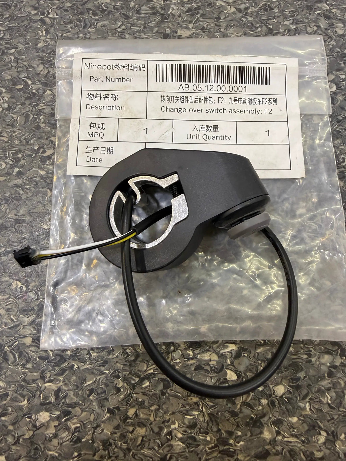 Turn signal switch F2/F2 Plus by SEGWAY NINEBOT PARTS