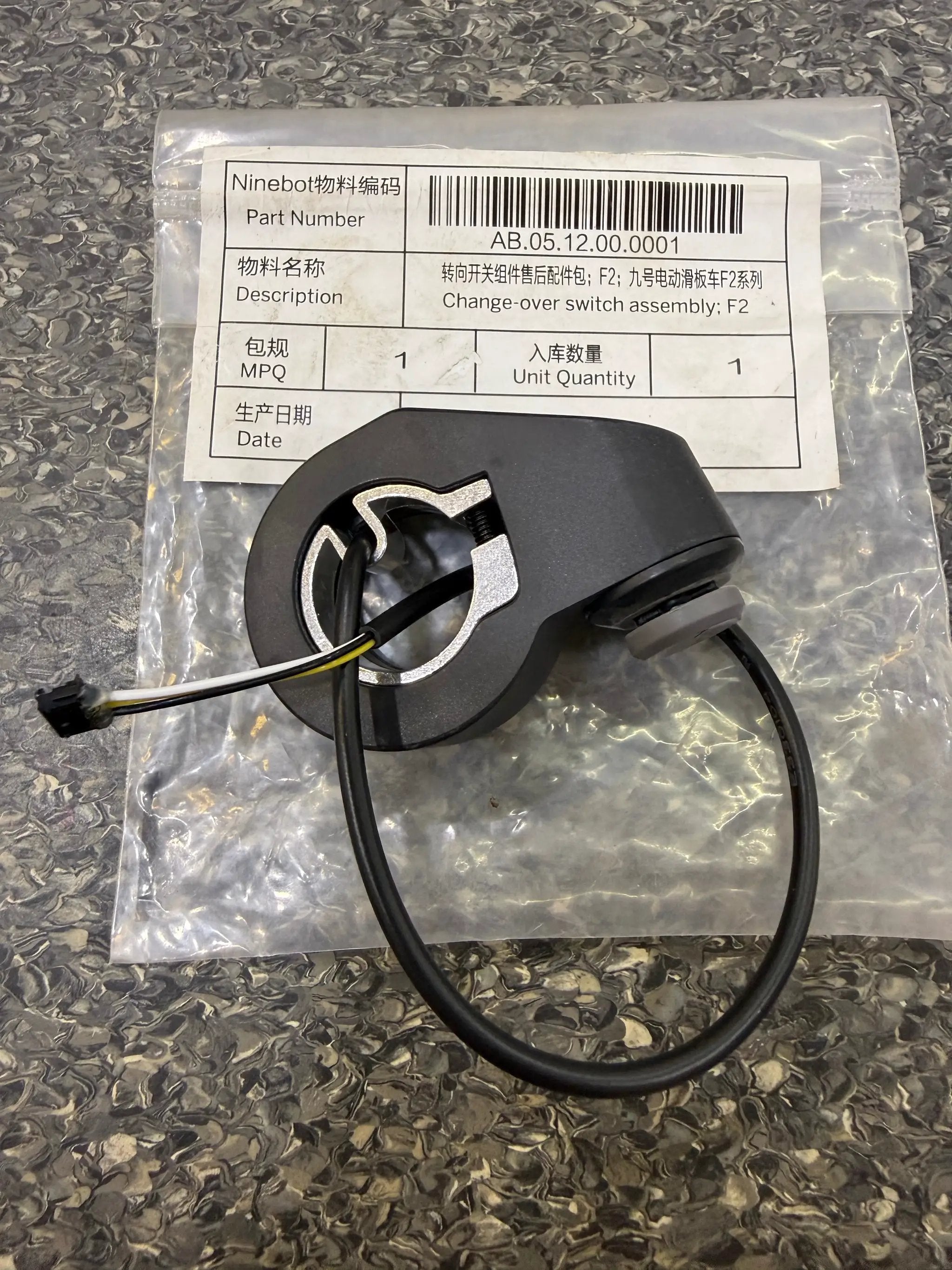 Turn signal switch F2/F2 Plus by SEGWAY NINEBOT PARTS