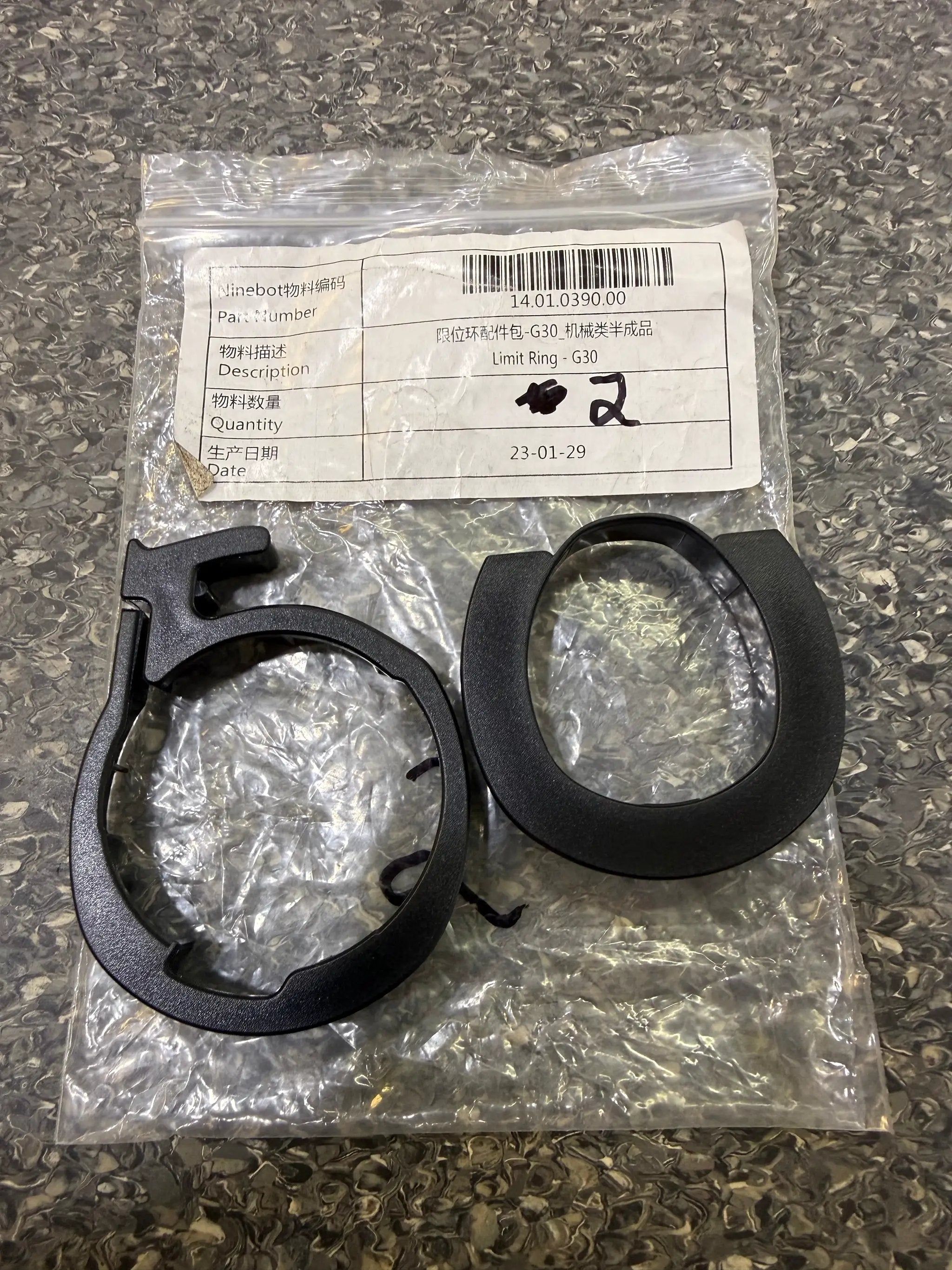 G30/G30M/G30L/G65 Limited ring by SEGWAY NINEBOT PARTS