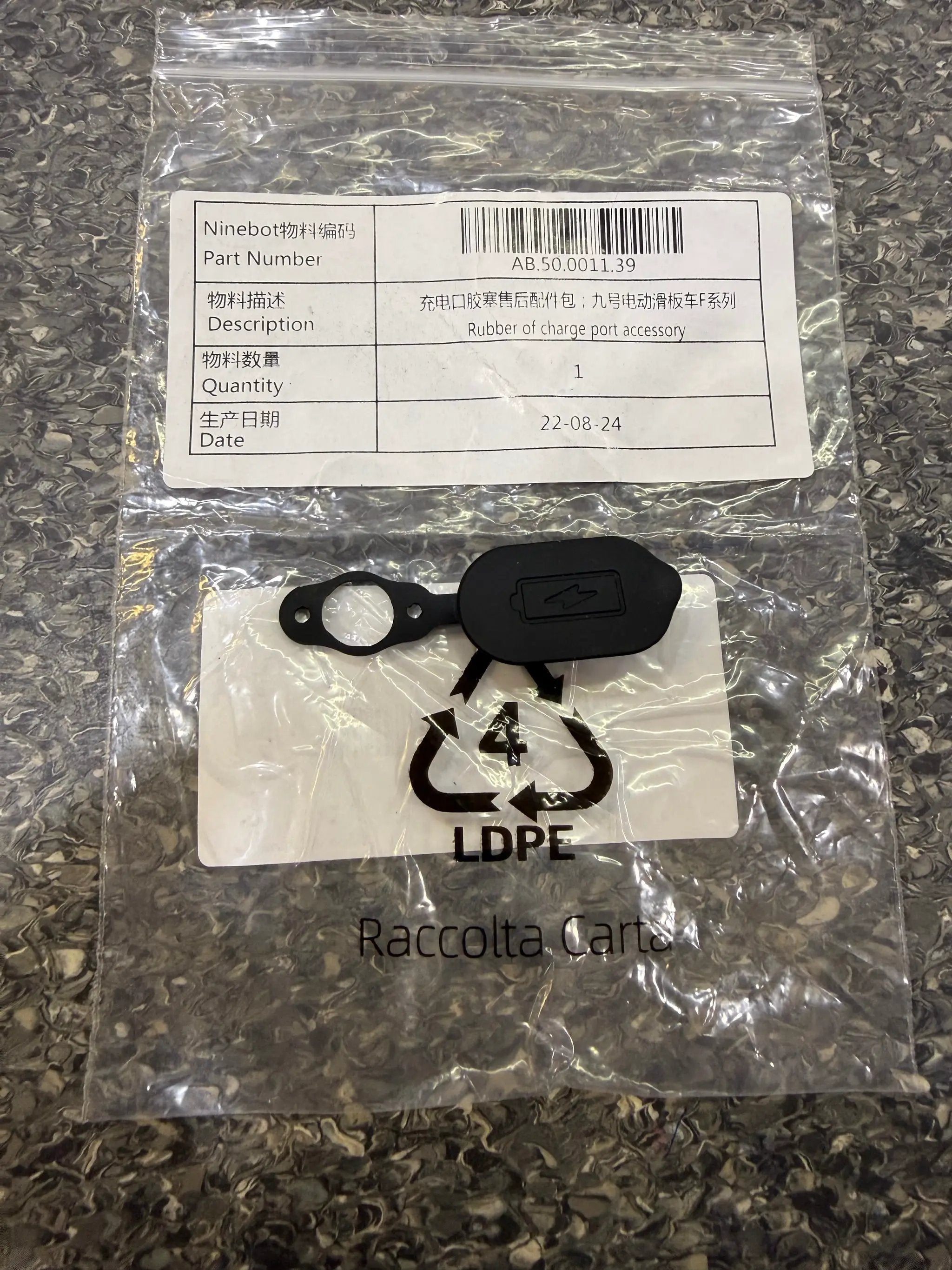 D18U/D28U/D38E/F40/F2/F2 Plus/F2 Pro Rubber of charge port by SEGWAY NINEBOT PARTS