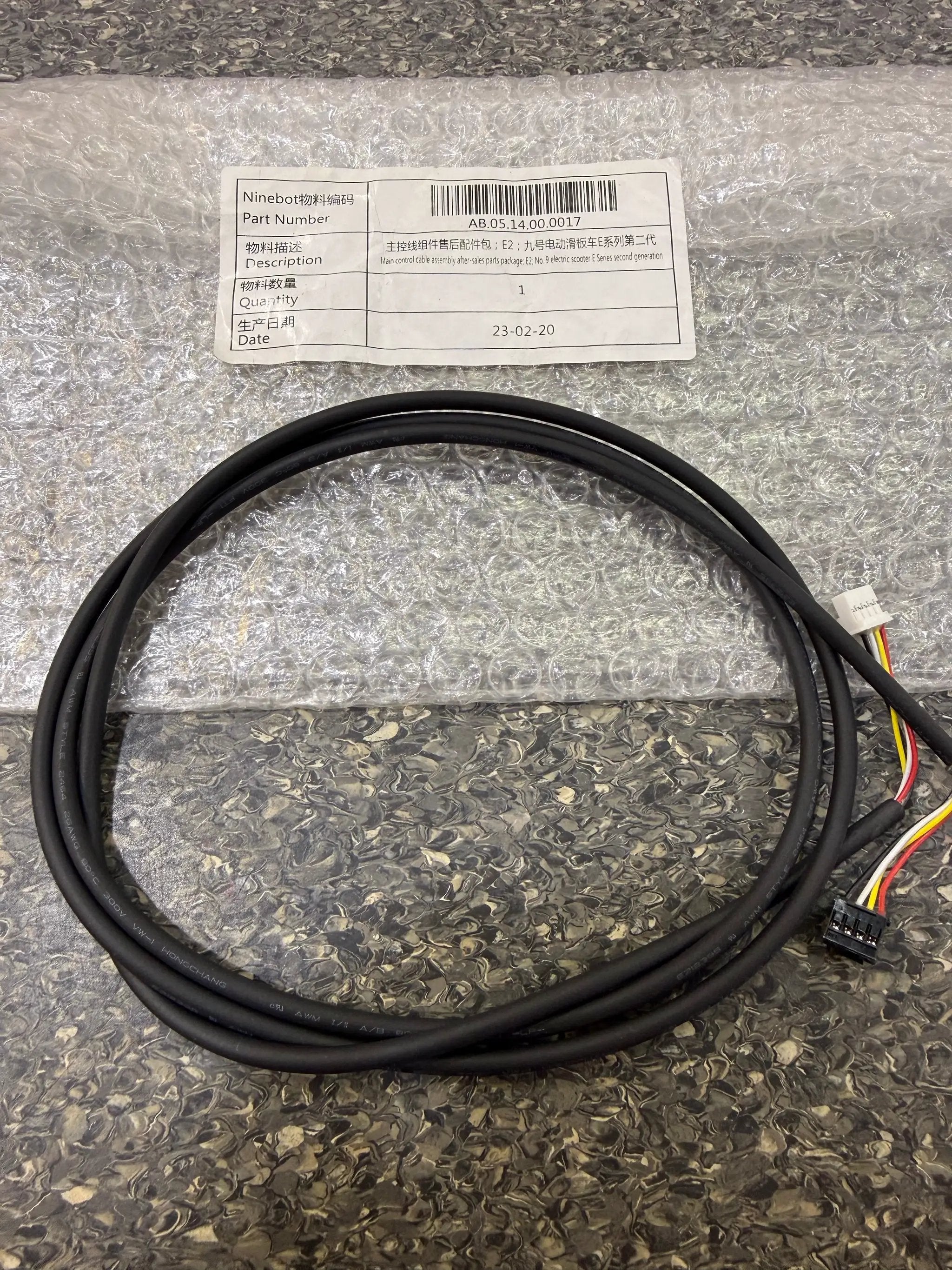 Main control cable assembly; E2 by SEGWAY NINEBOT PARTS