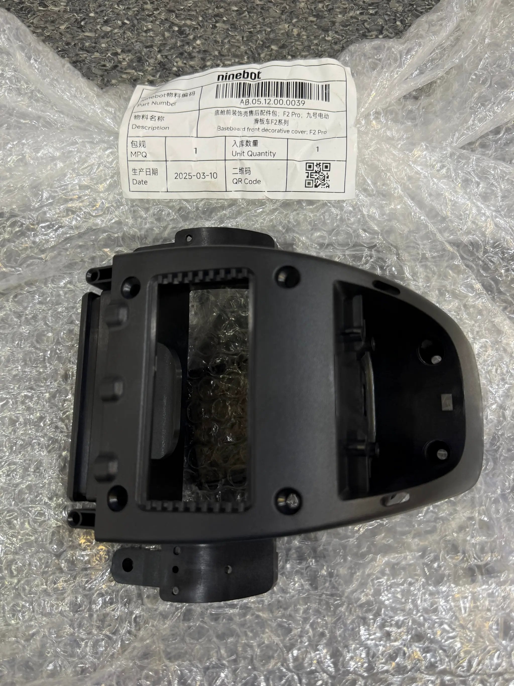 Baseboard front decorative cover; F2 Pro by SEGWAY NINEBOT PARTS