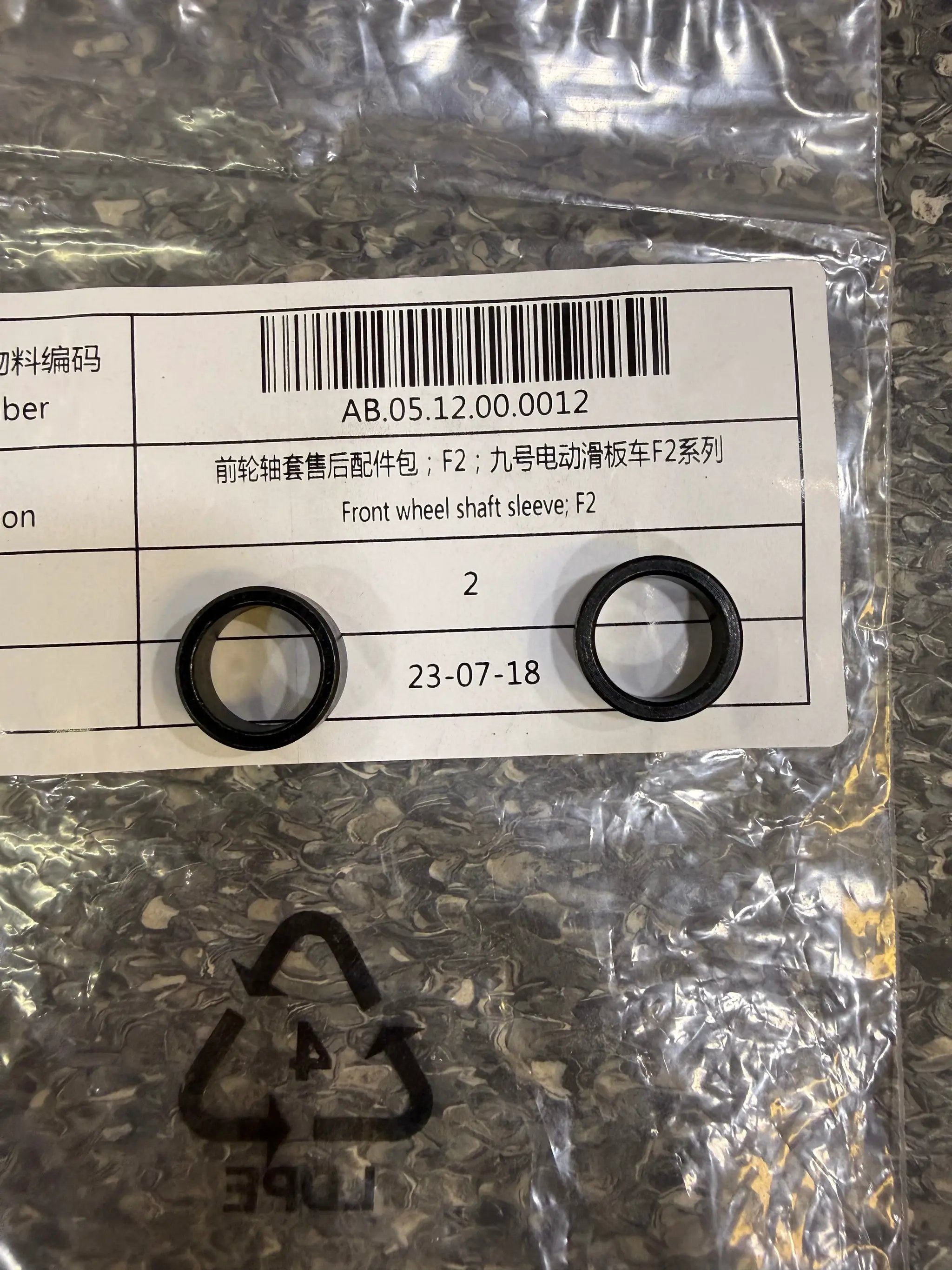 Front wheel shaft sleeve; F2 by SEGWAY NINEBOT PARTS