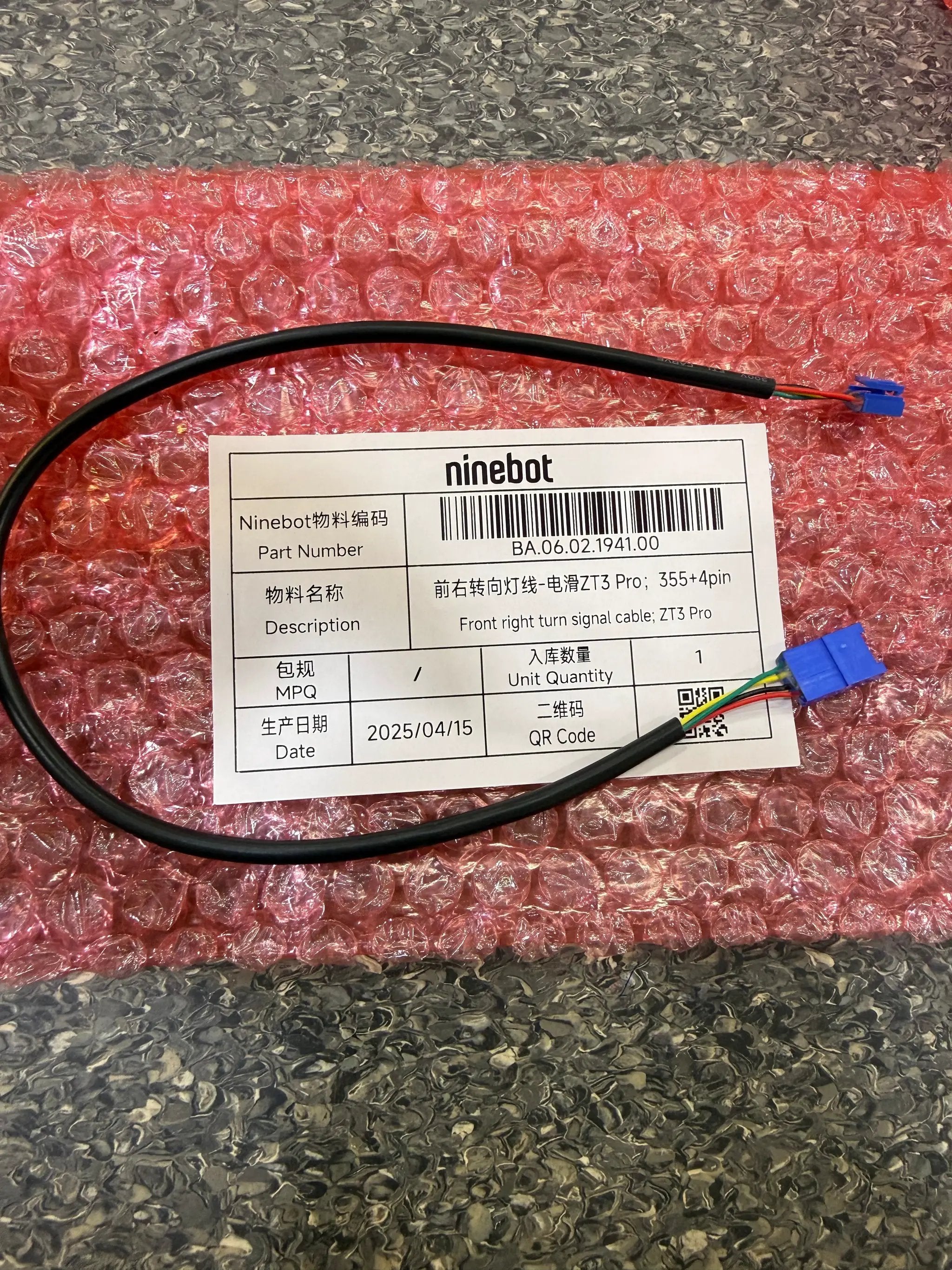 Front right turn signal cable; ZT3 Pro by SEGWAY NINEBOT PARTS