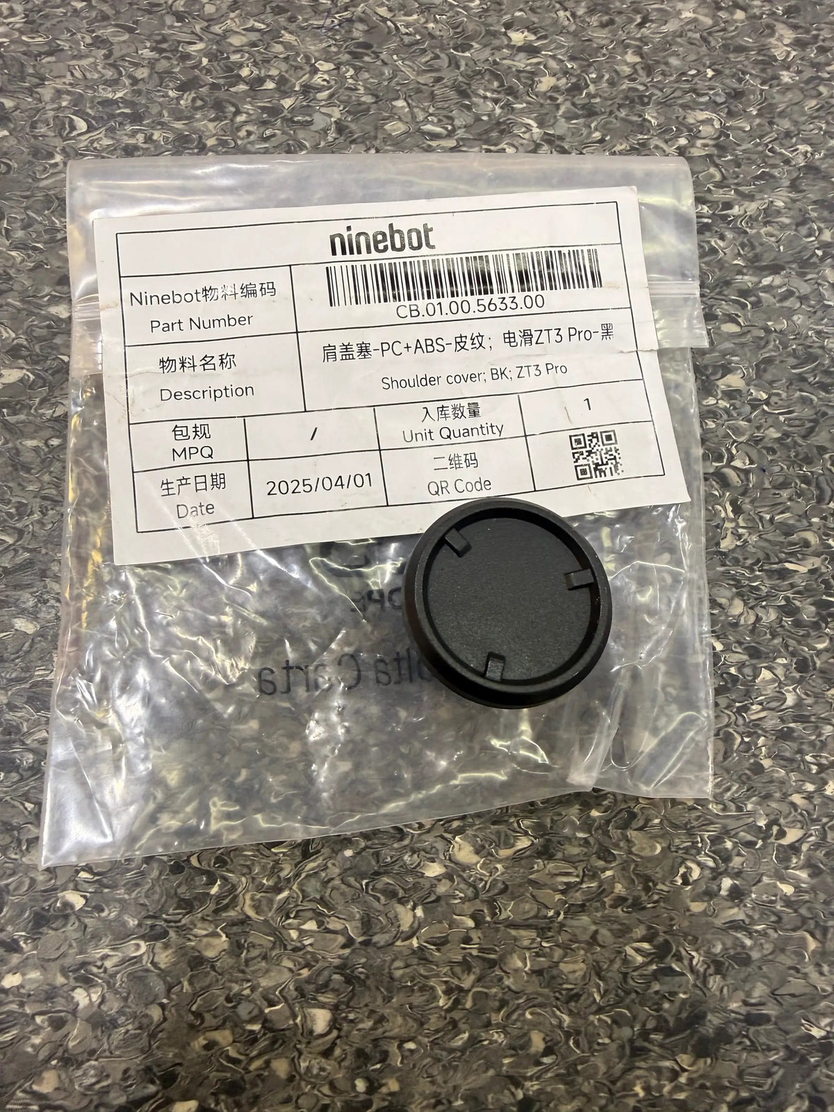 Shoulder Cover Plug; BK by SEGWAY NINEBOT PARTS