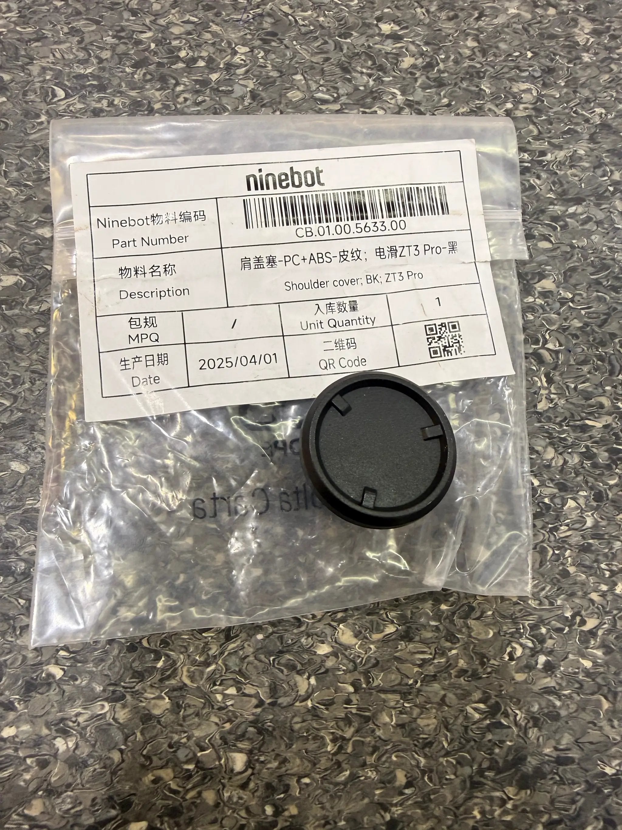 Shoulder Cover Plug; BK by SEGWAY NINEBOT PARTS
