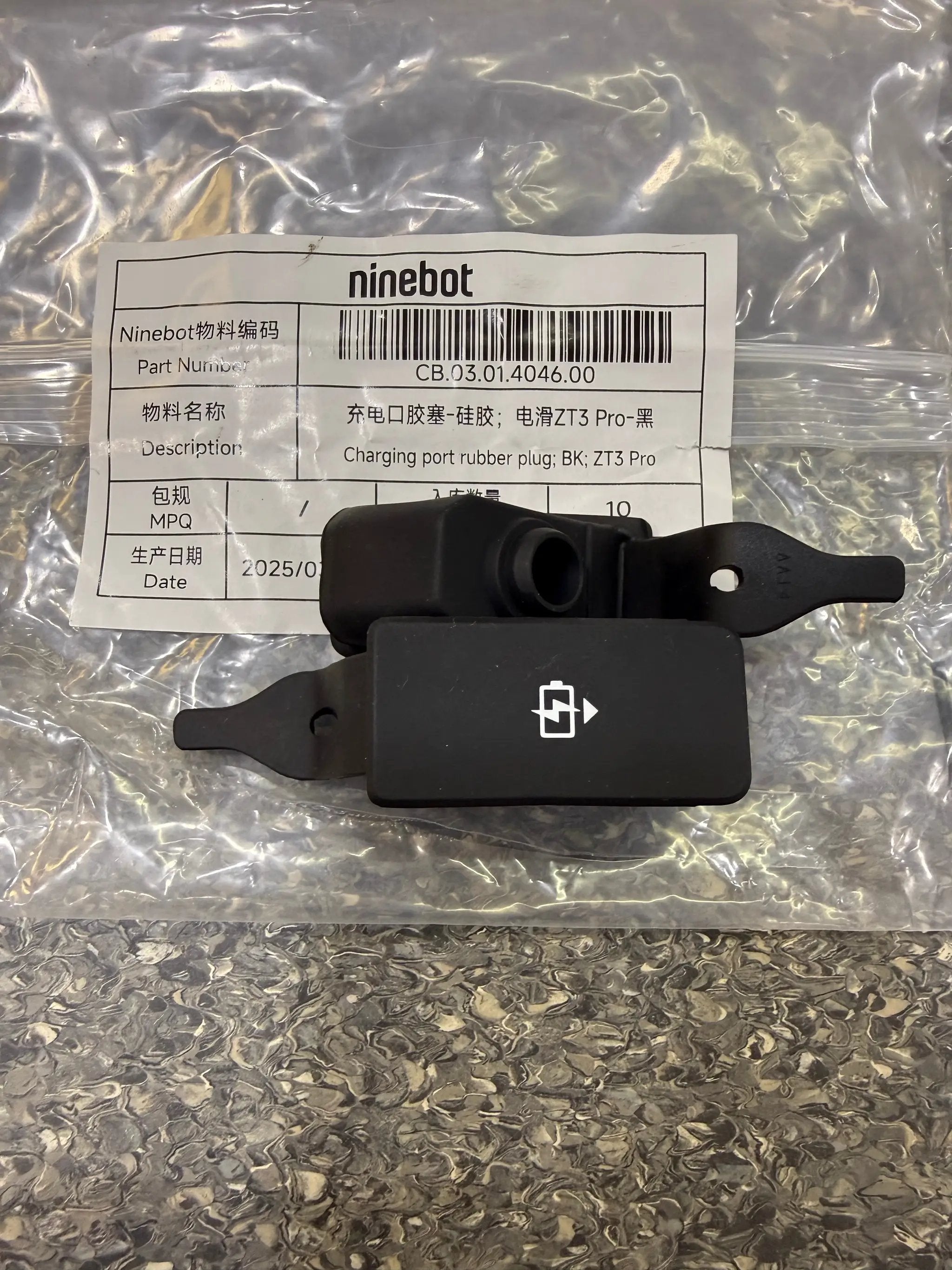 Charging port rubber plug; BK; ZT3 Pro by SEGWAY NINEBOT PARTS