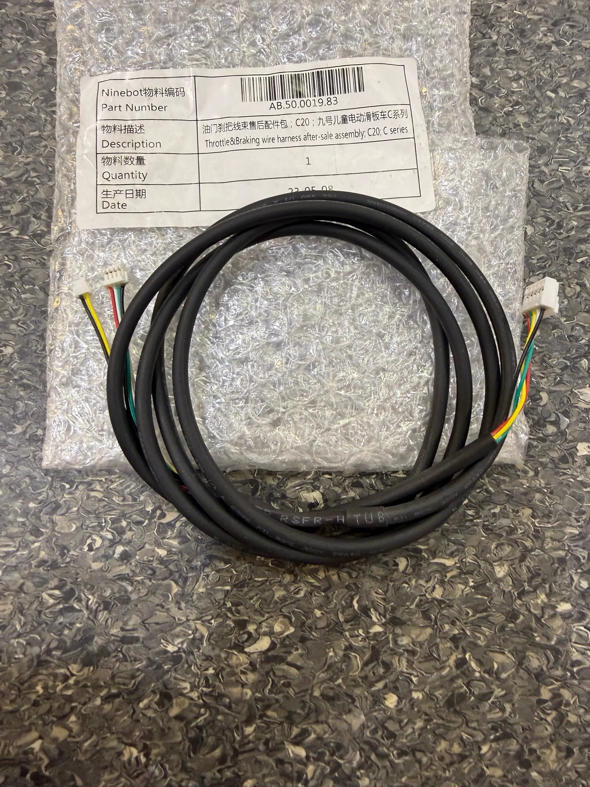 Throttle&Braking wire harness after-sale assembly; C20; C series by SEGWAY NINEBOT PARTS