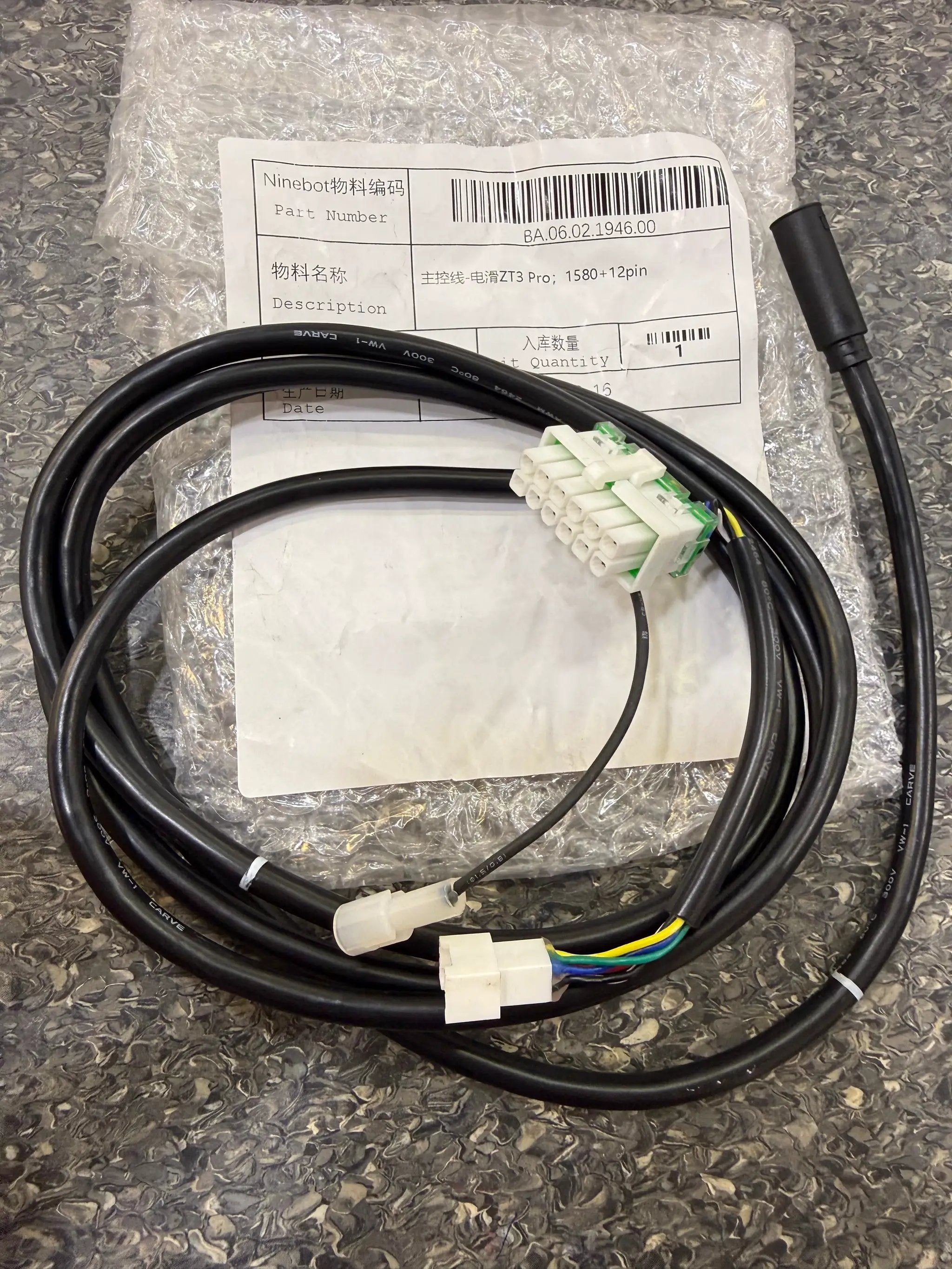 Main control cable; ZT3 Pro by SEGWAY NINEBOT PARTS