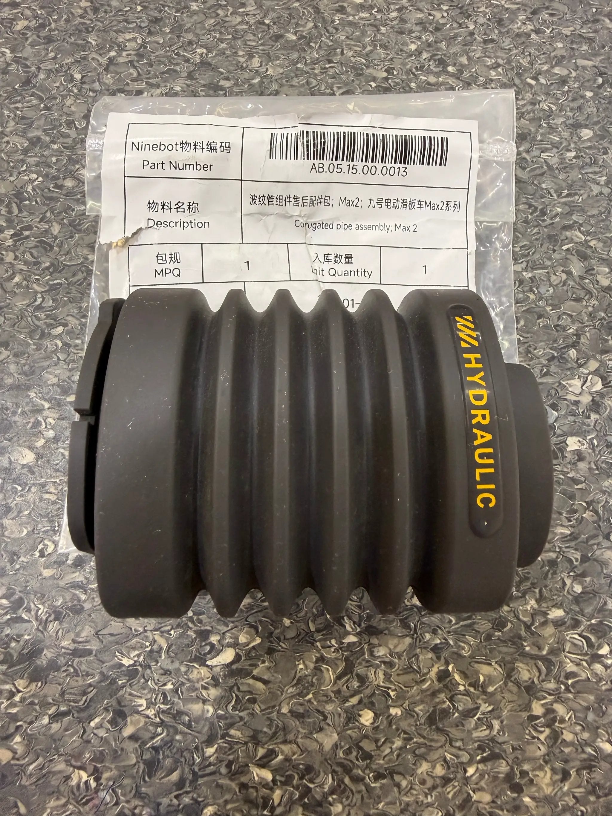 Corrugated pipe assembly; Max 2 by SEGWAY NINEBOT PARTS