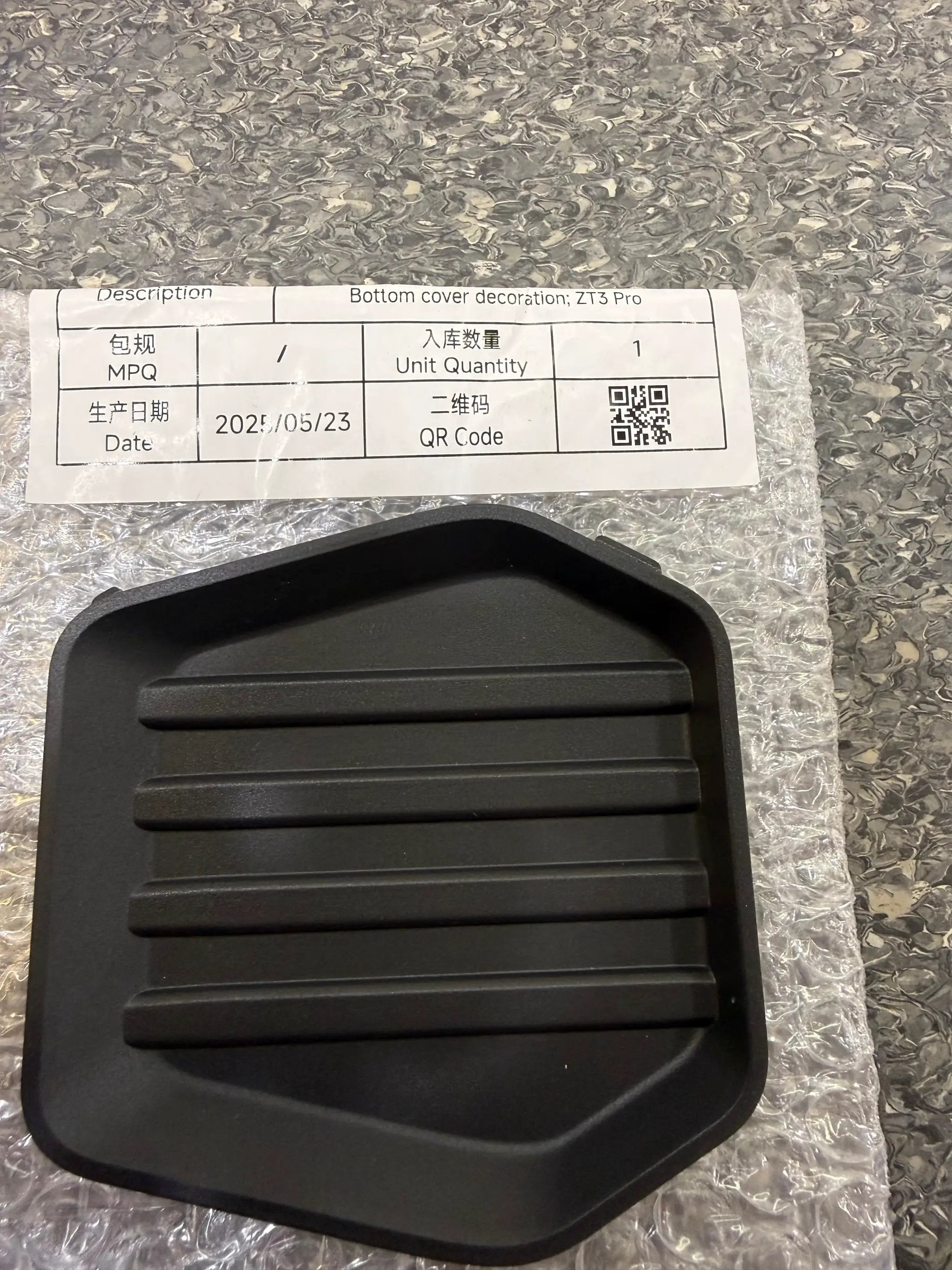Bottom cover decoration; ZT3 Pro by SEGWAY NINEBOT PARTS