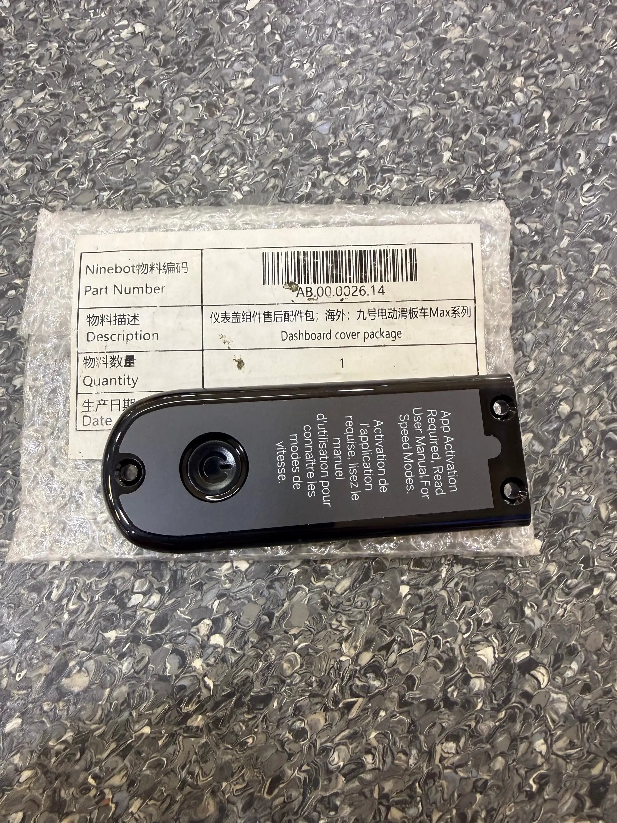 G30/G30M/G30L/G65 Dashboard cover by SEGWAY NINEBOT PARTS