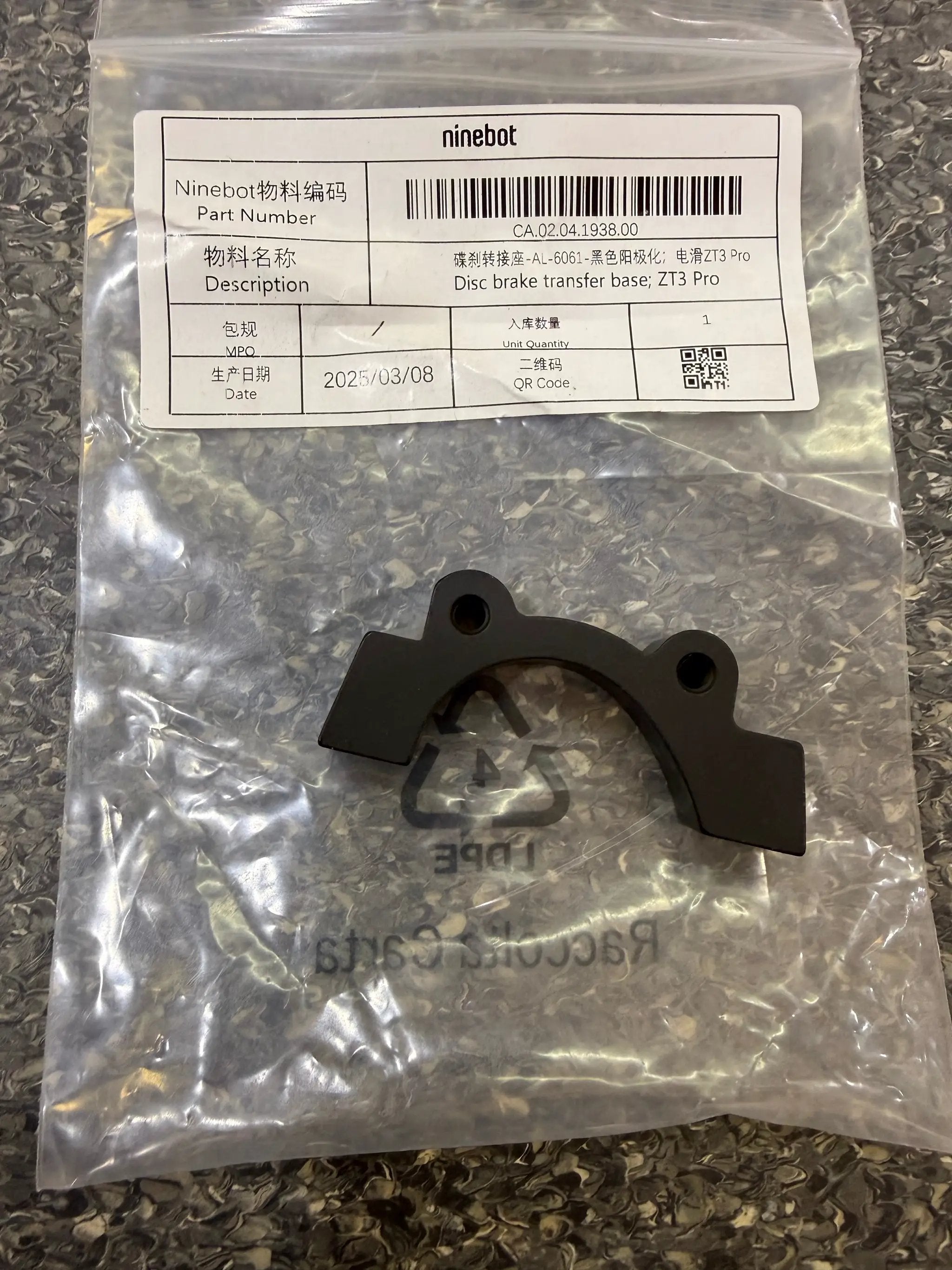 Disc brake transfer base; ZT3 Pro by SEGWAY NINEBOT PARTS