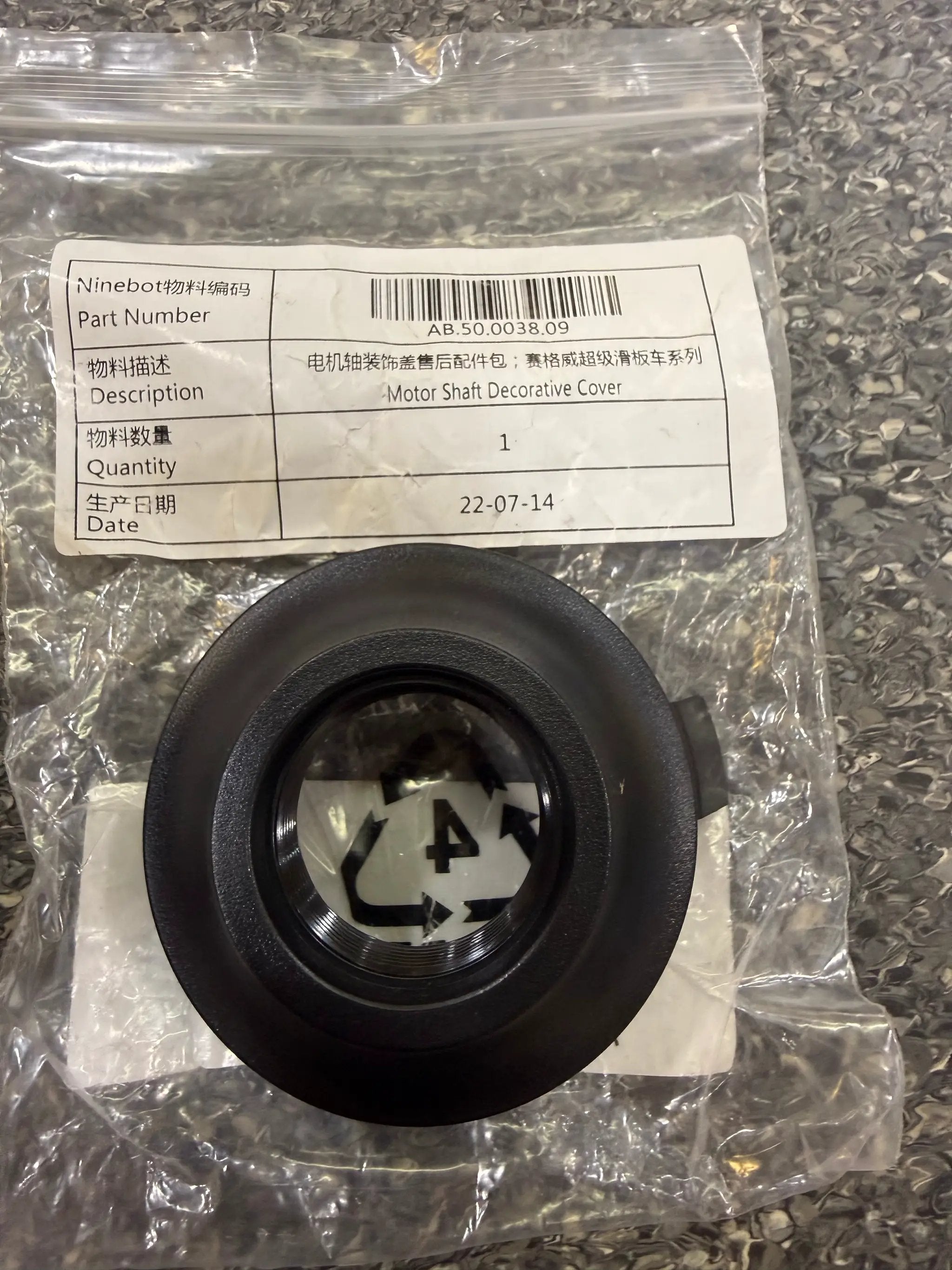Motor Shaft Decorative Cover by SEGWAY NINEBOT PARTS